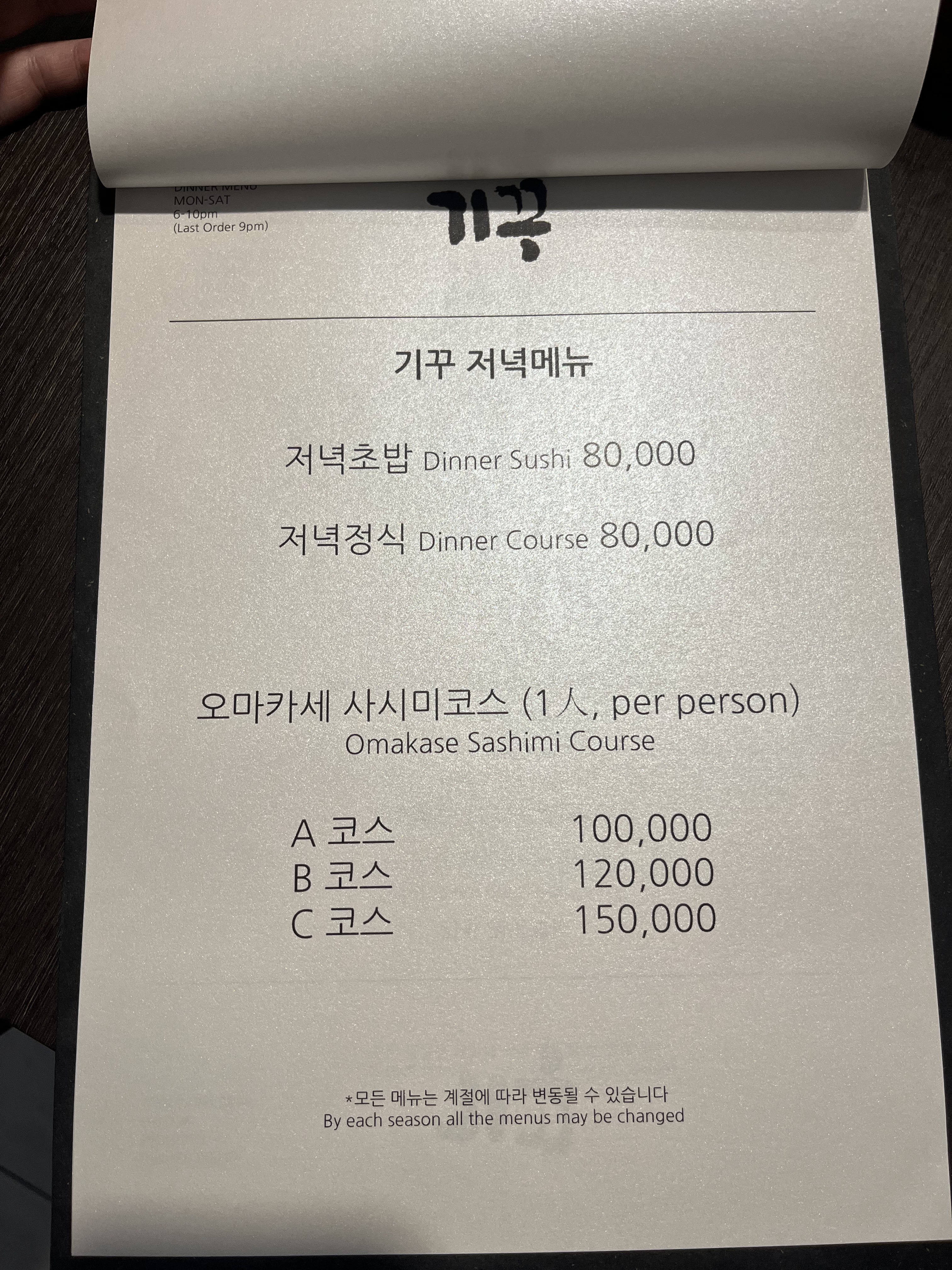 기꾸1984
