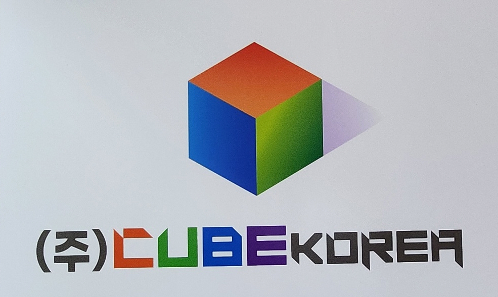 큐브코리아