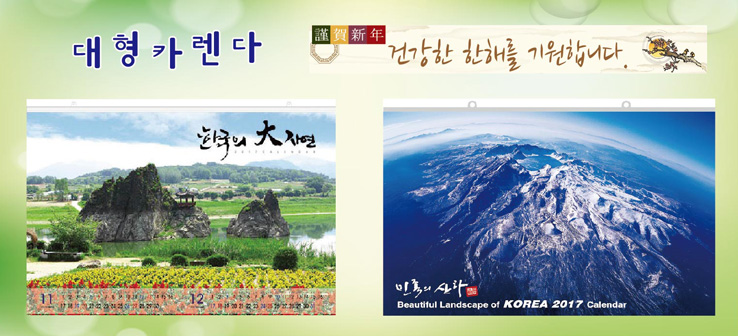 세일산업