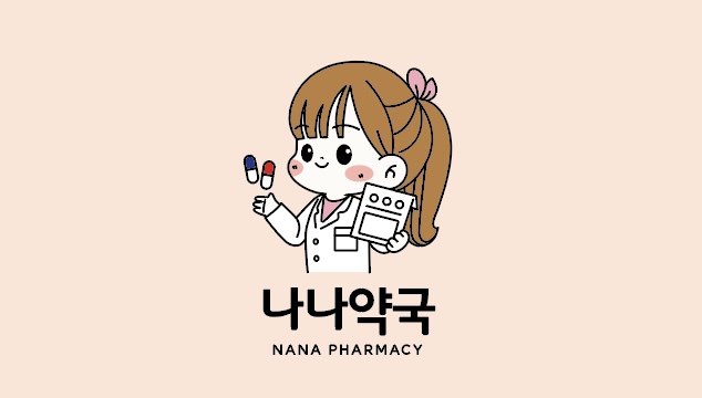 나나