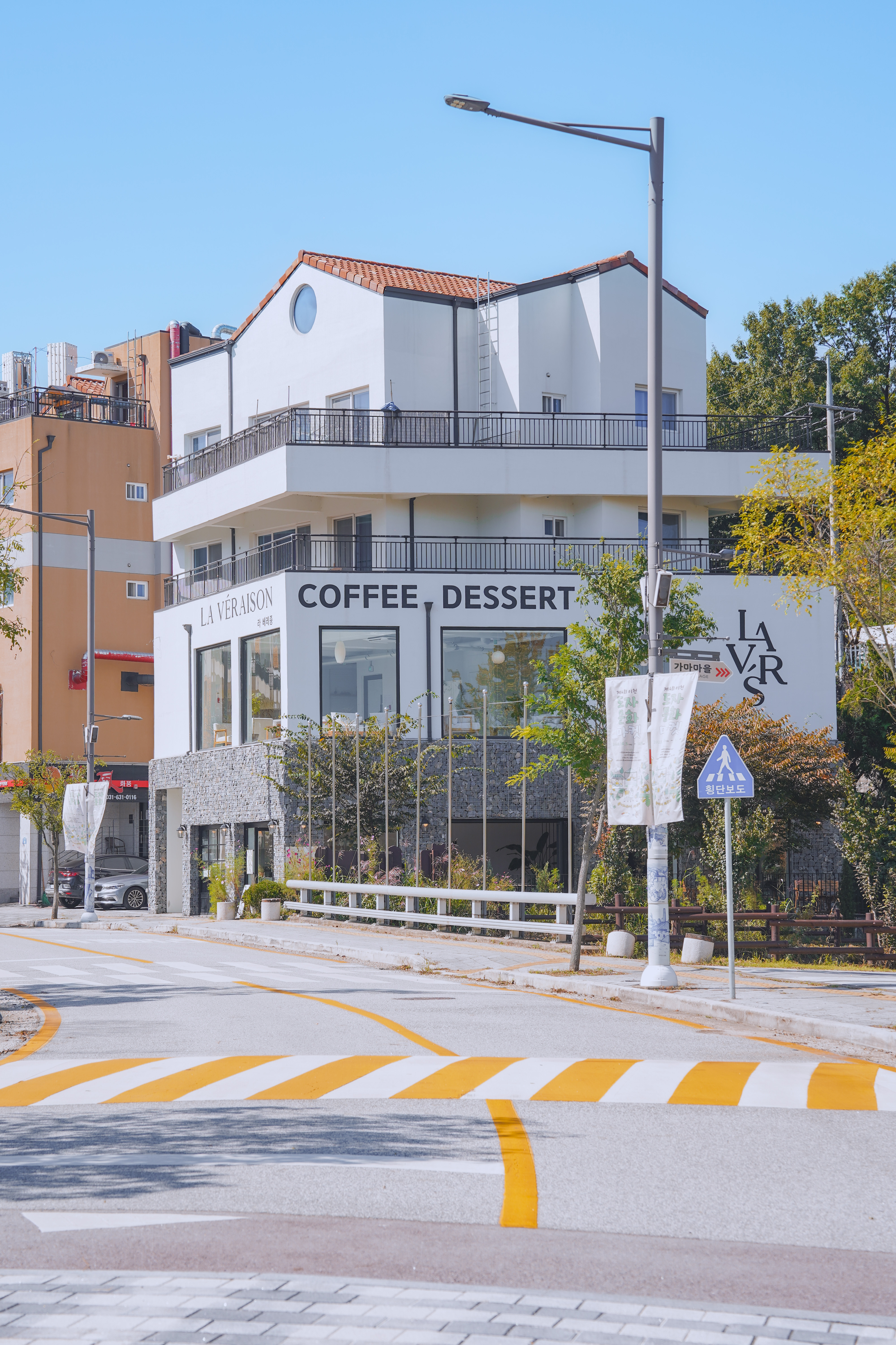 라베레종 설명사진