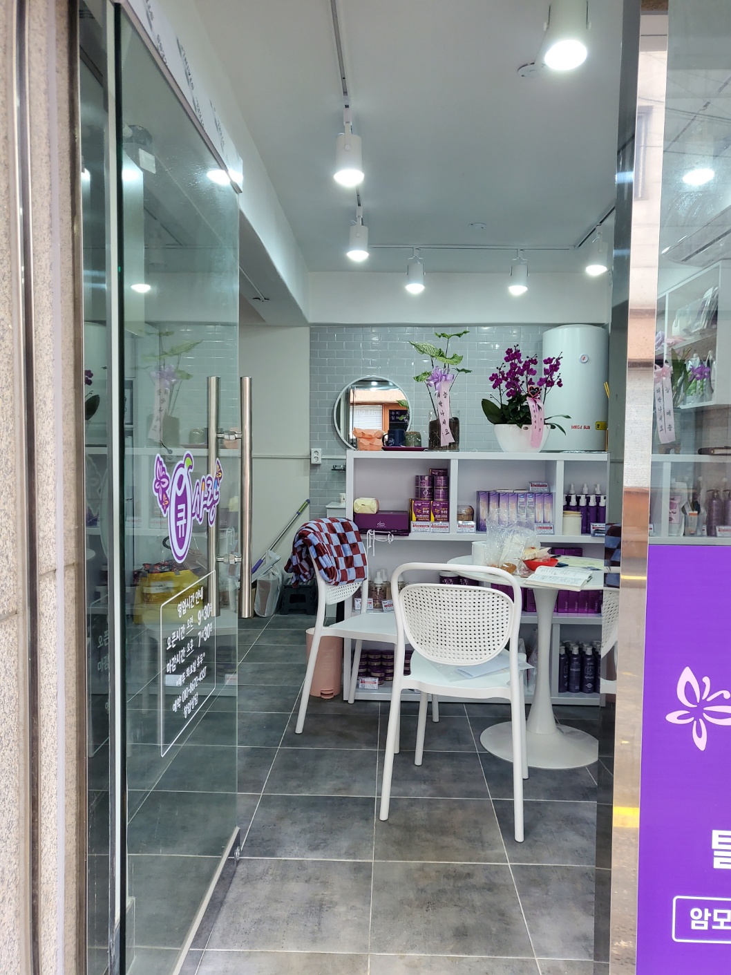 큐사랑 미아사거리역점 대표 이미지