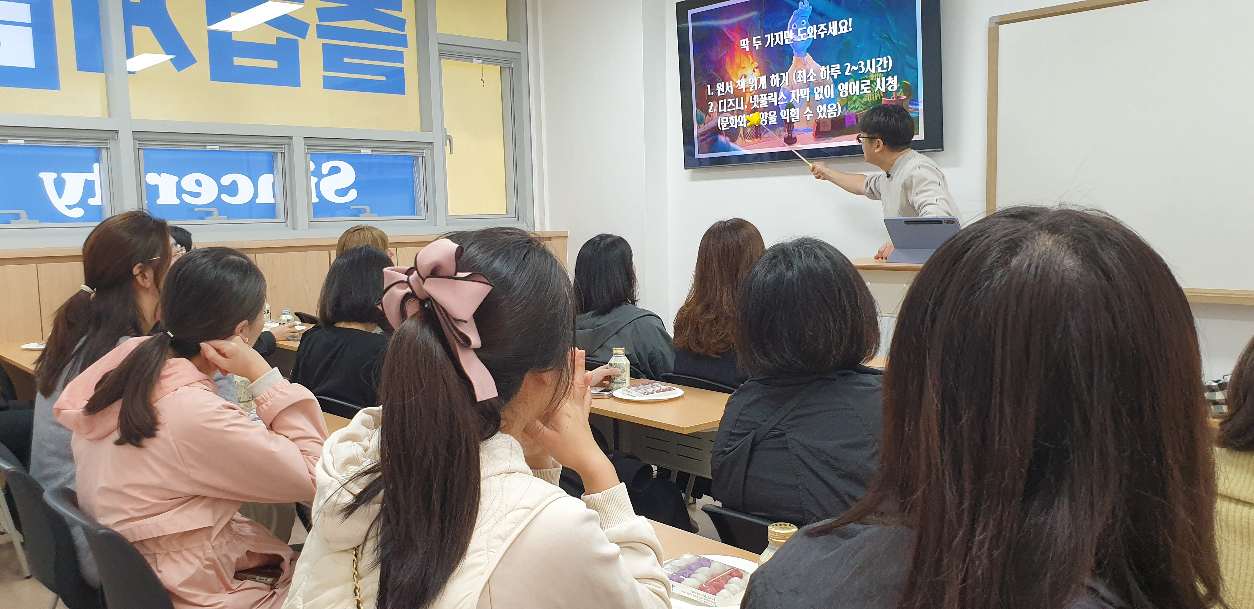 토미잉글리시영어전문학원
