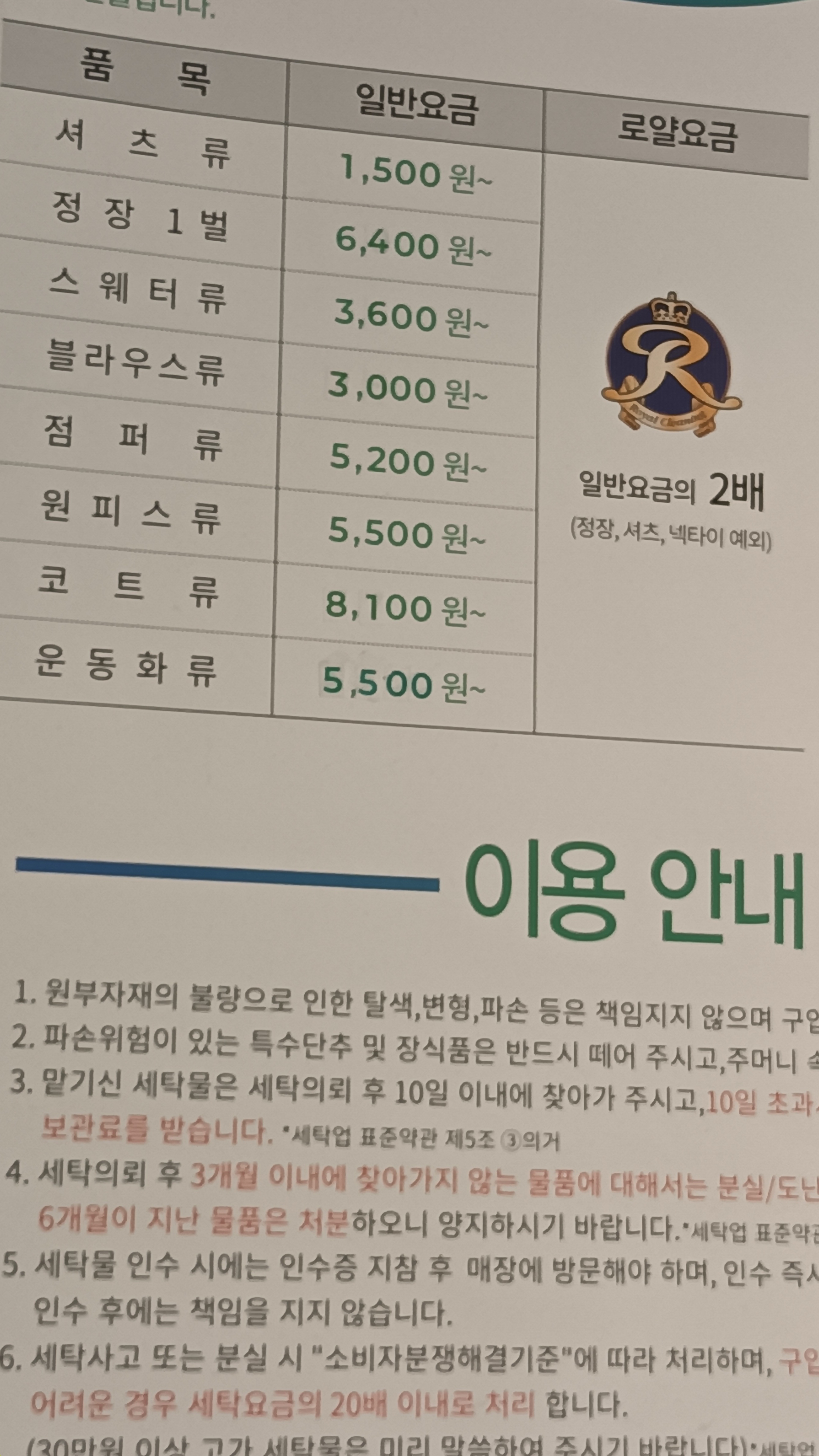 크린토피아 광주용산리슈빌점