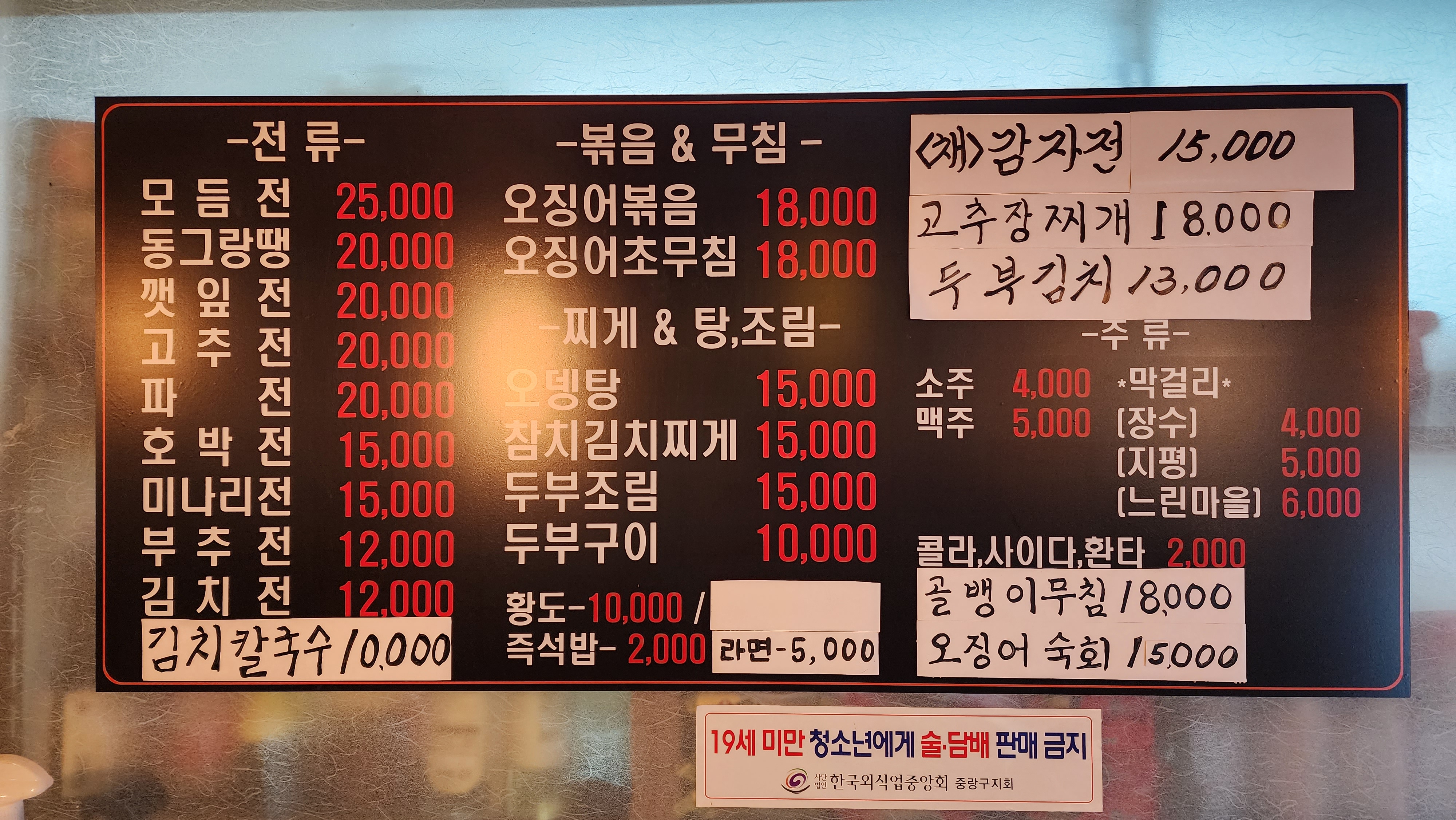전~여친