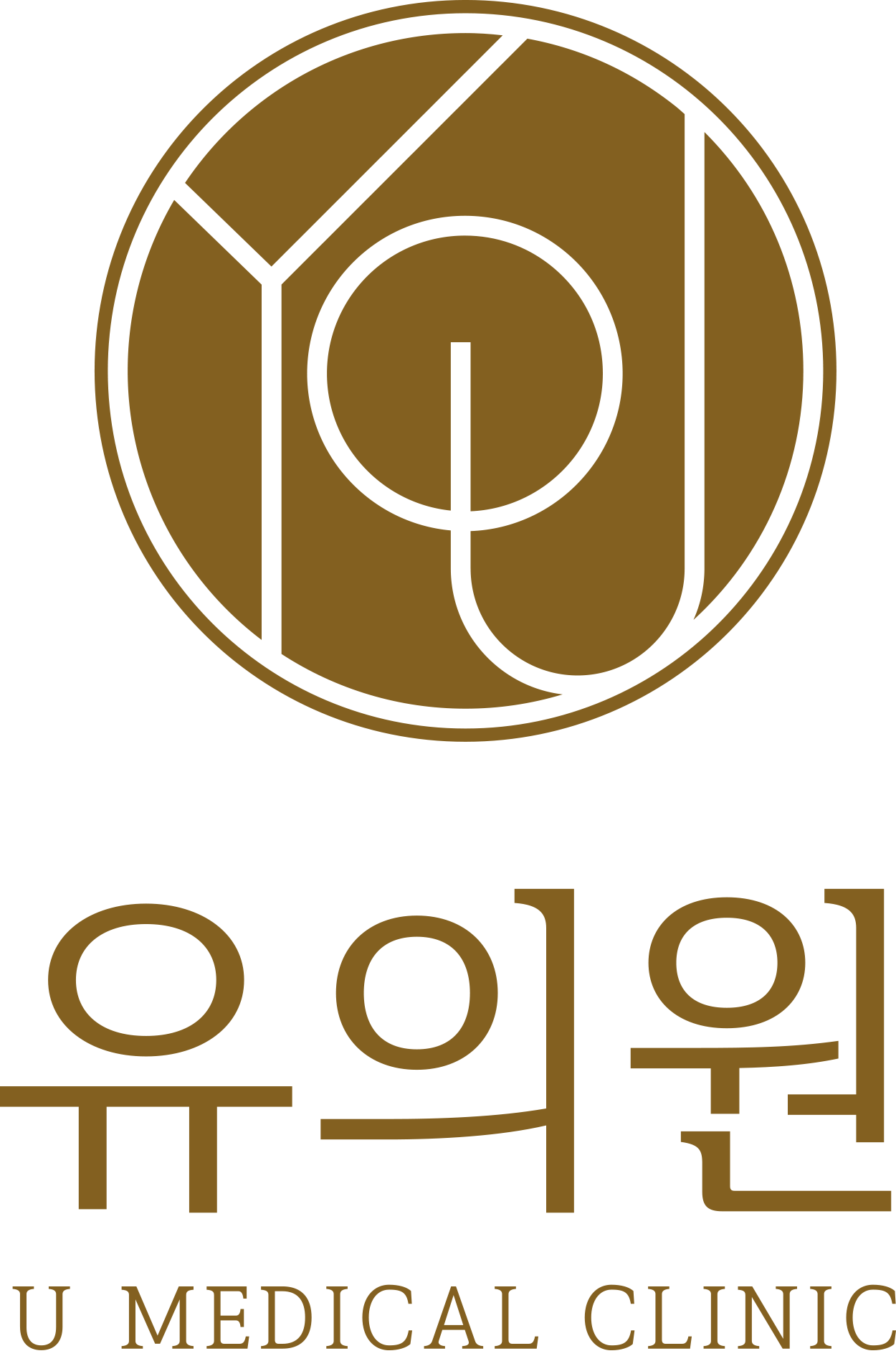 유의원