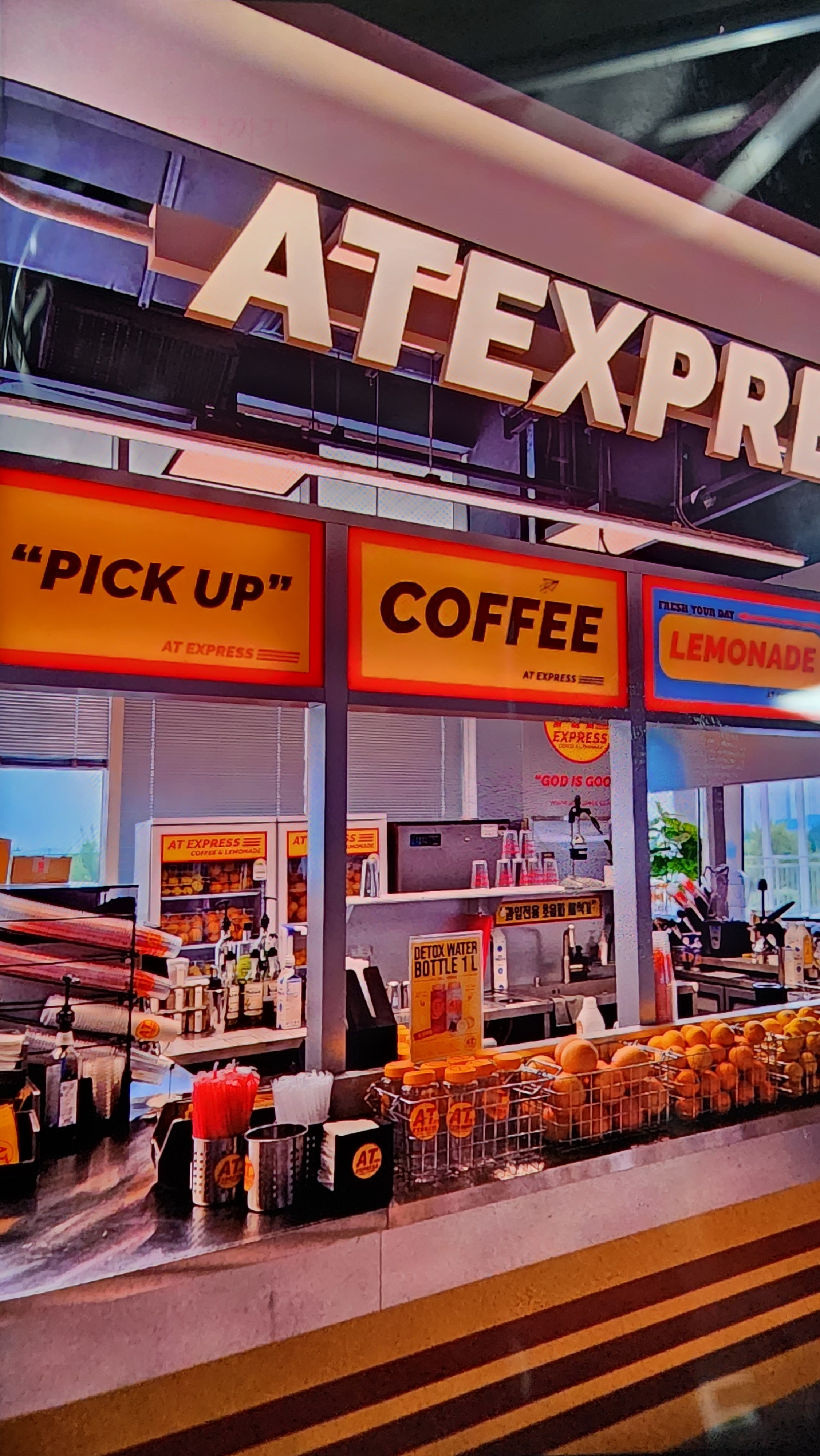 AT EXPRESS 이마트연수점