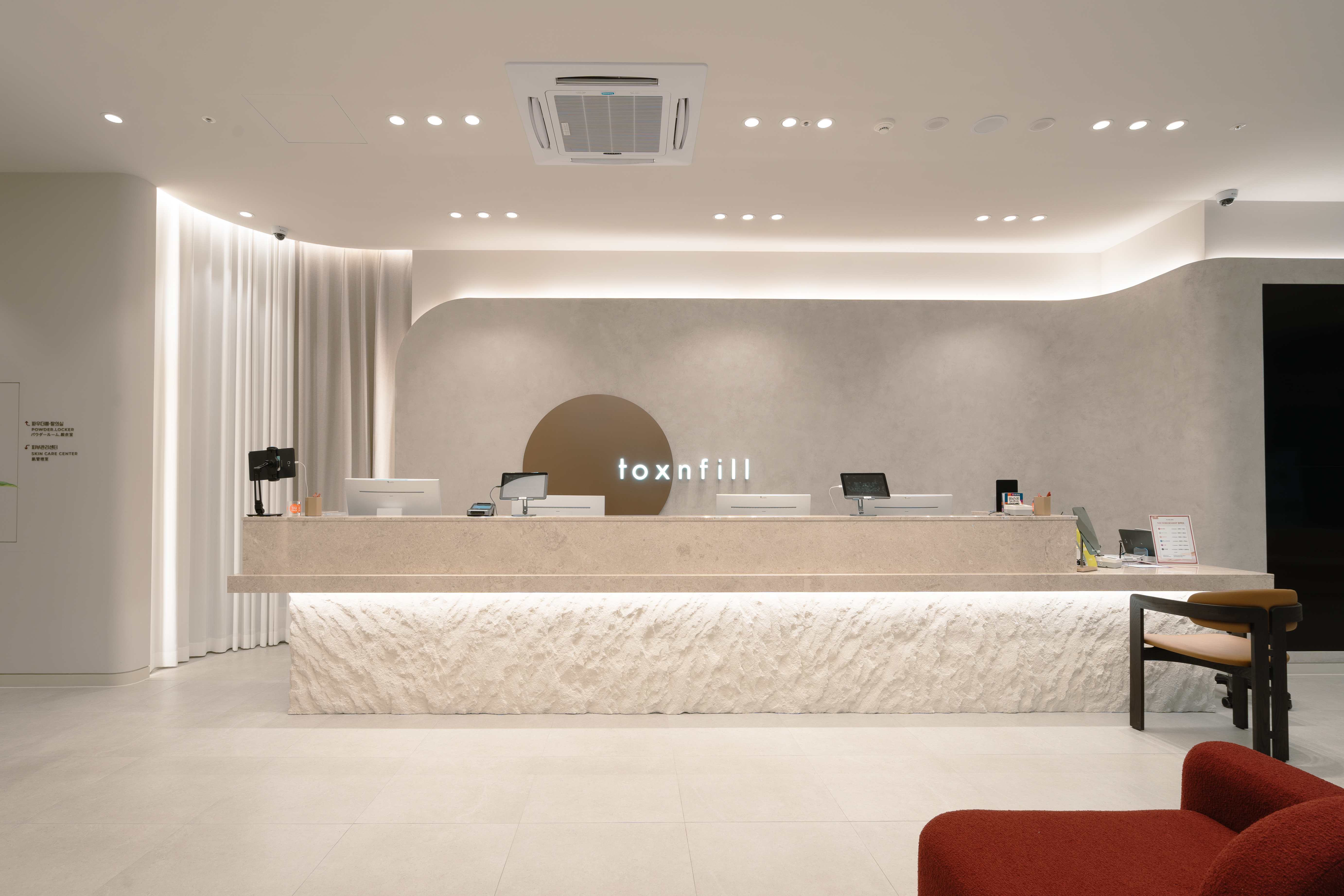 톡스앤필의원 명동점 대표 이미지