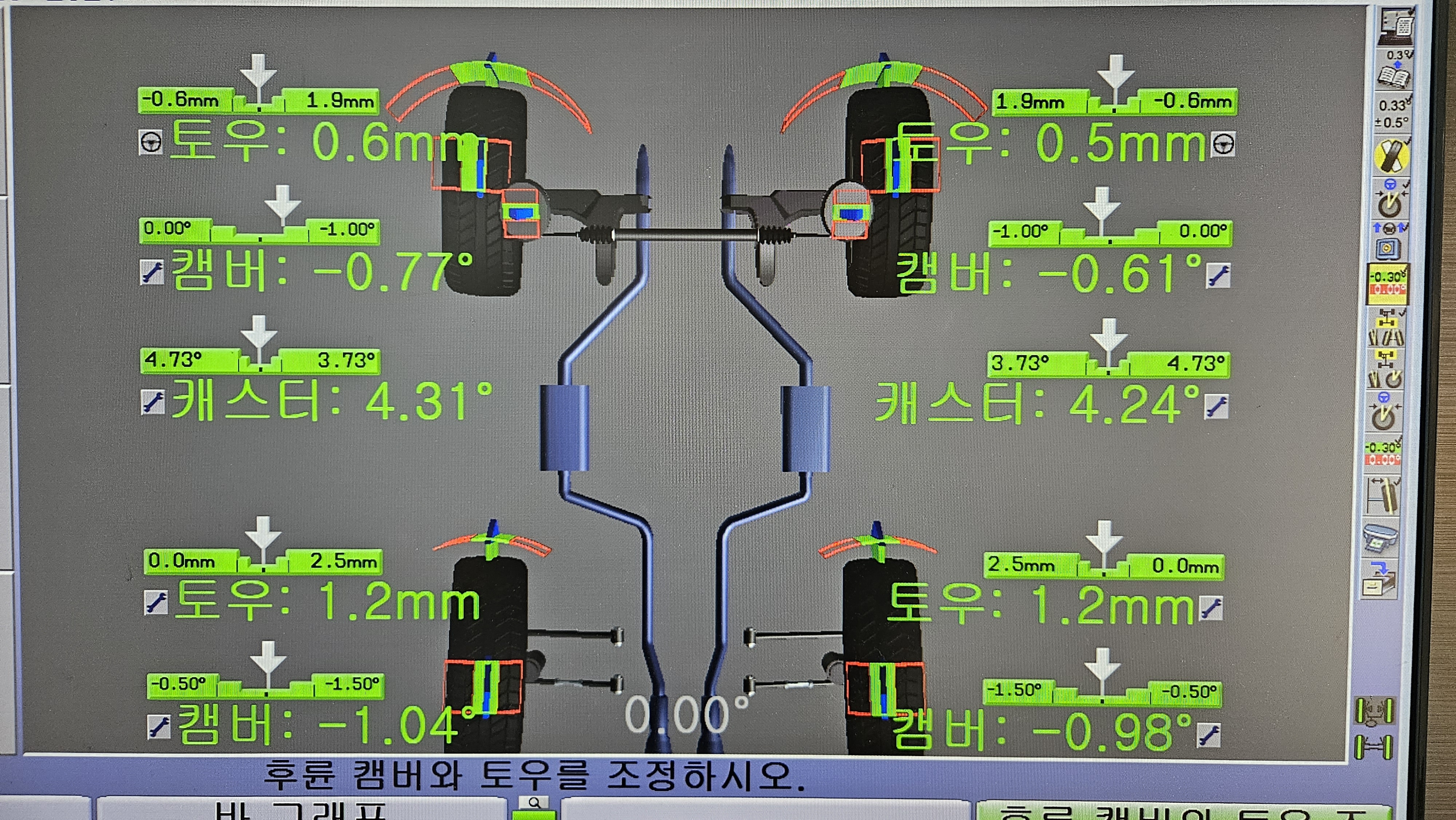 킴스개러지 앤 타이어 대표 이미지