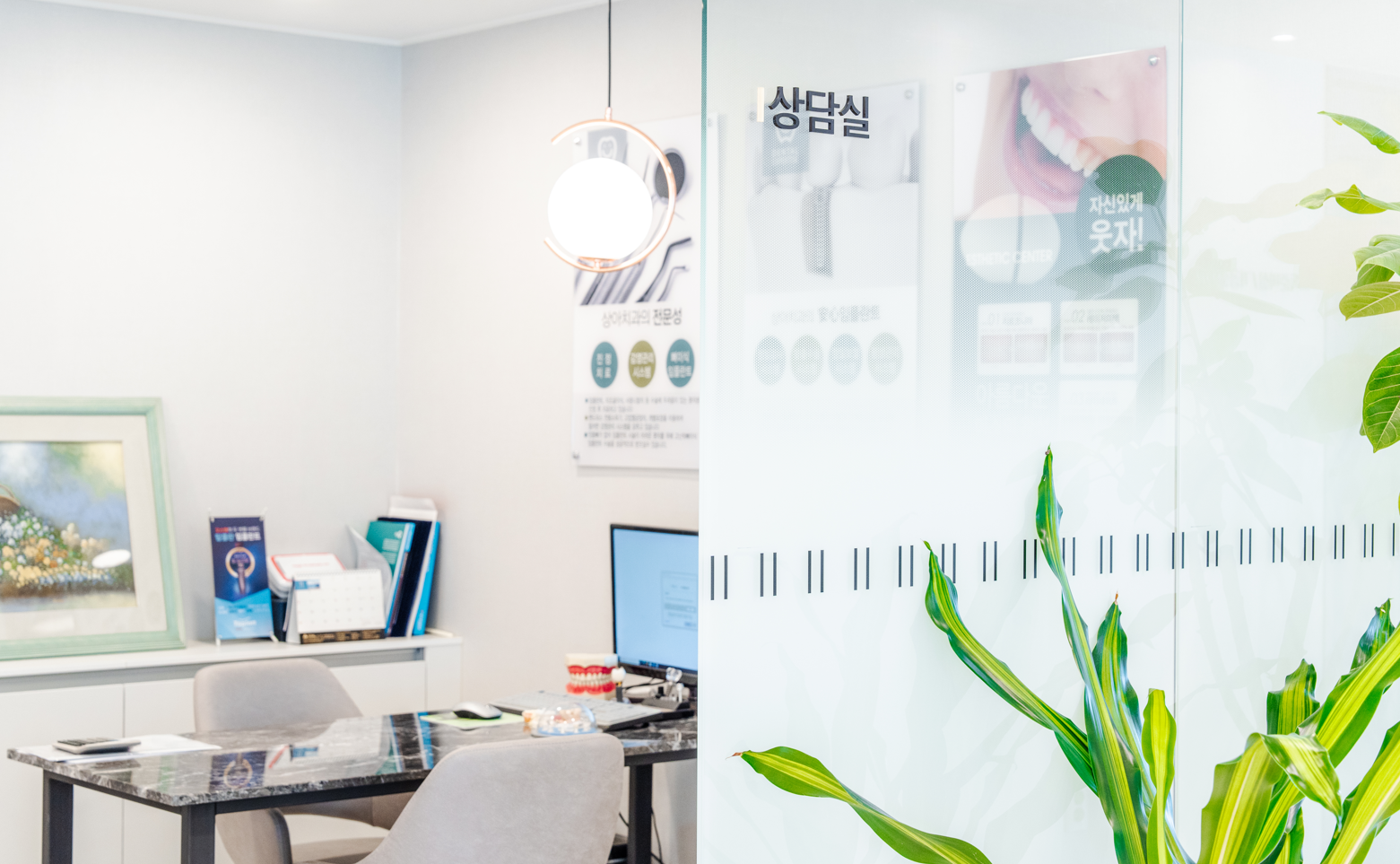 상아치과의원 대표 이미지