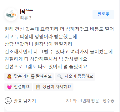 닥터모락 종로점 대표 이미지
