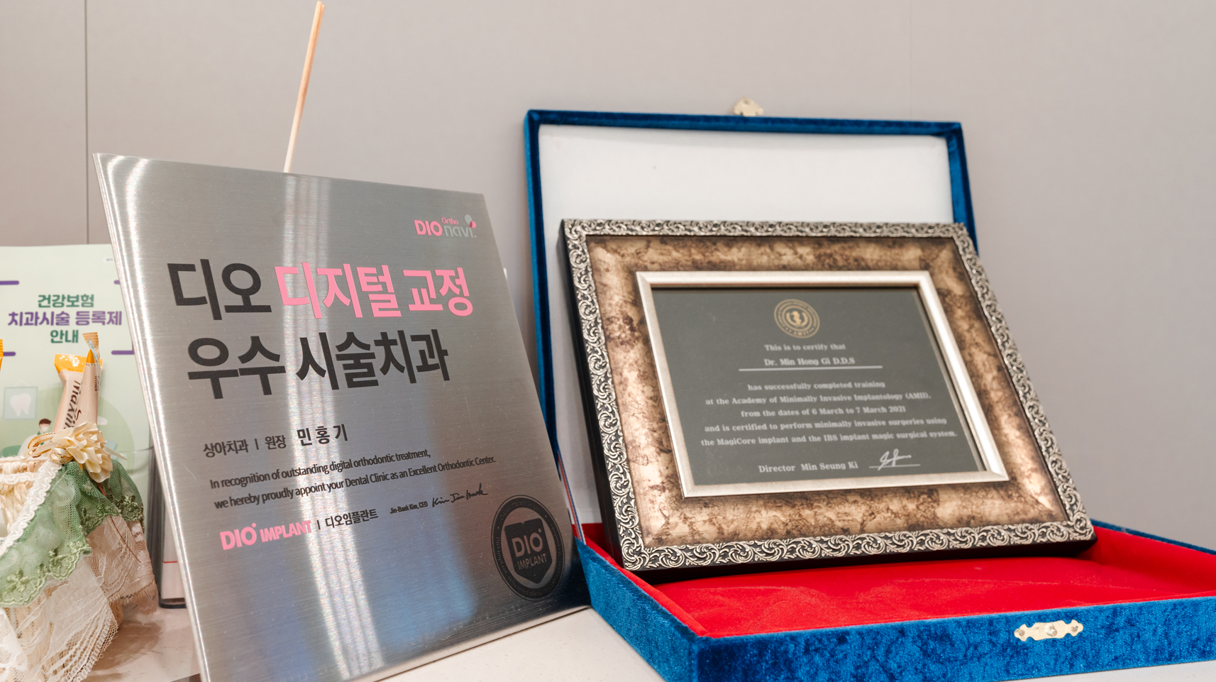 상아치과의원 대표 이미지