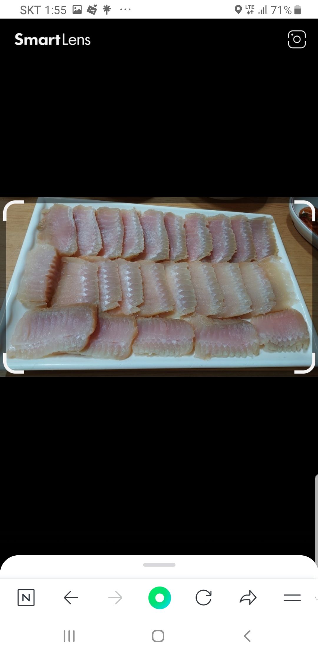 안중원조생고기두루치기전문식당