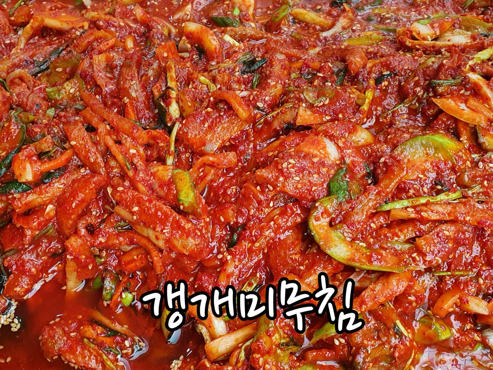 큰시장반찬