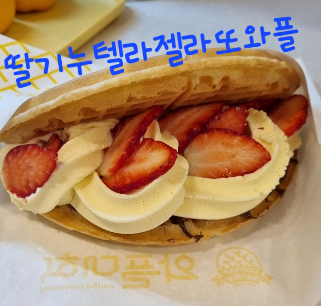 와플대학 함안캠퍼스