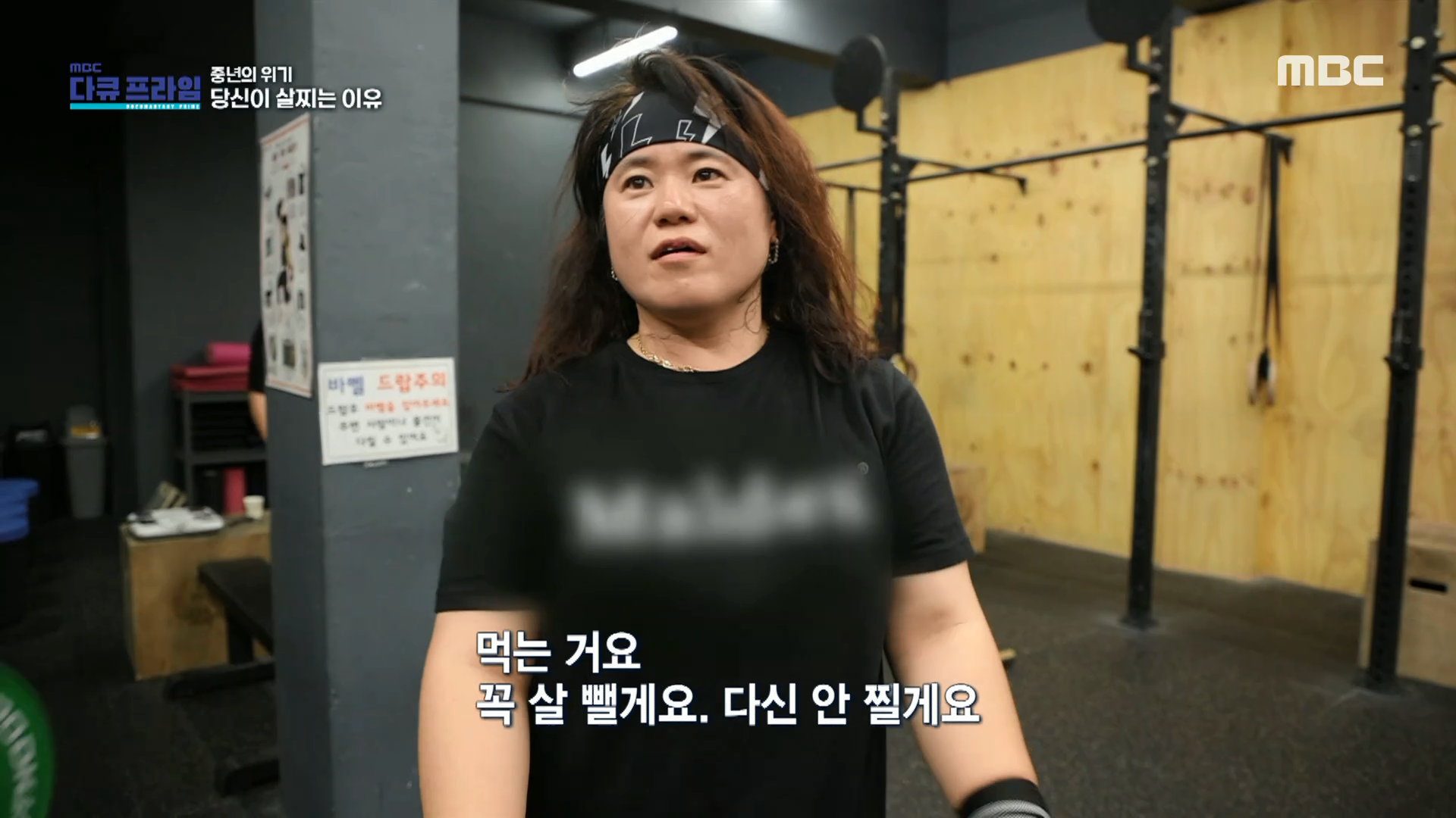 크로스핏 게닛츠 대표 이미지