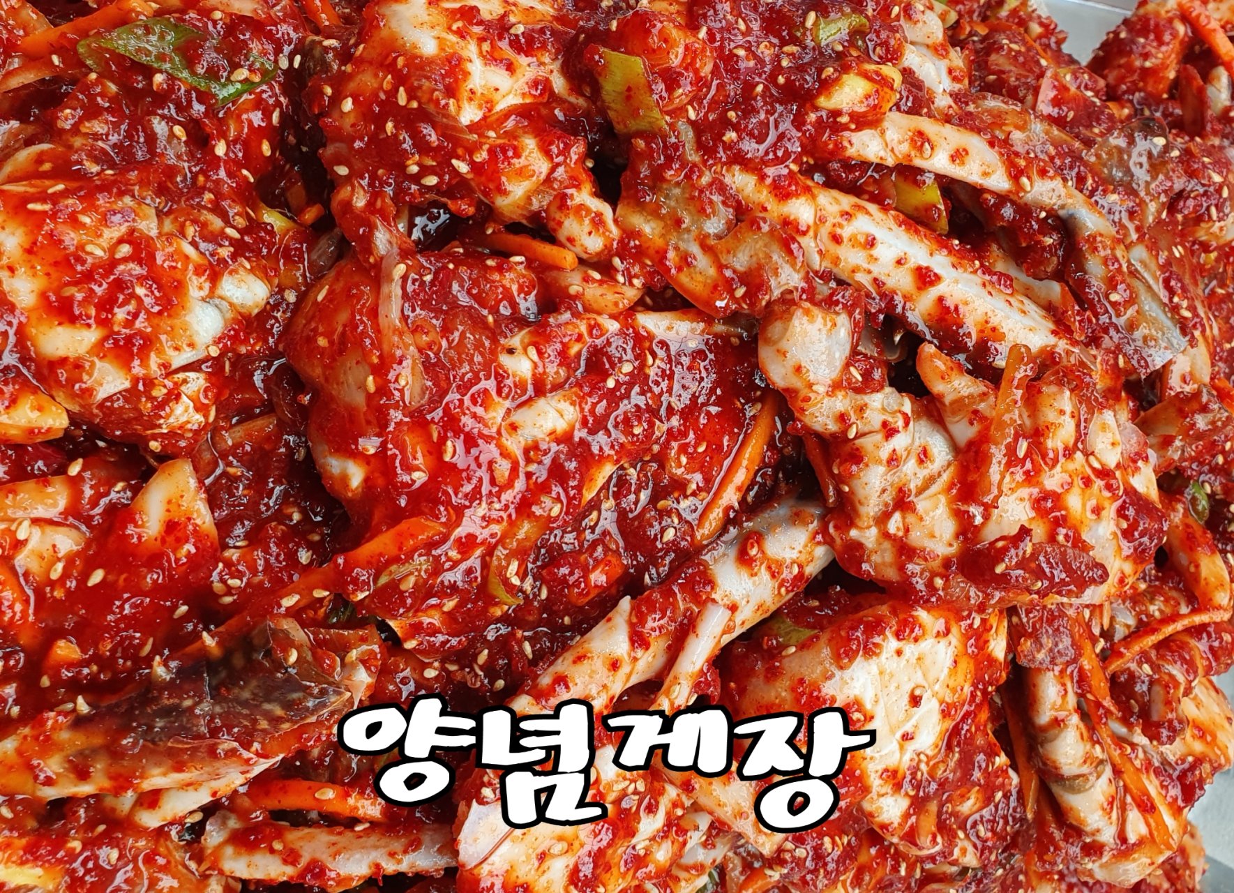 큰시장반찬