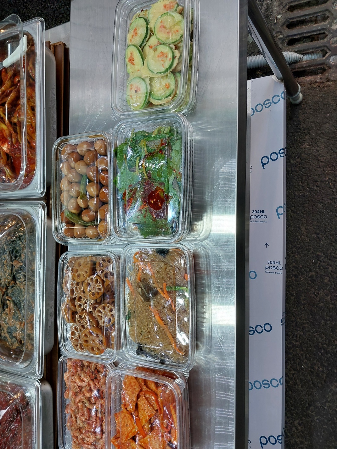 자매반찬
