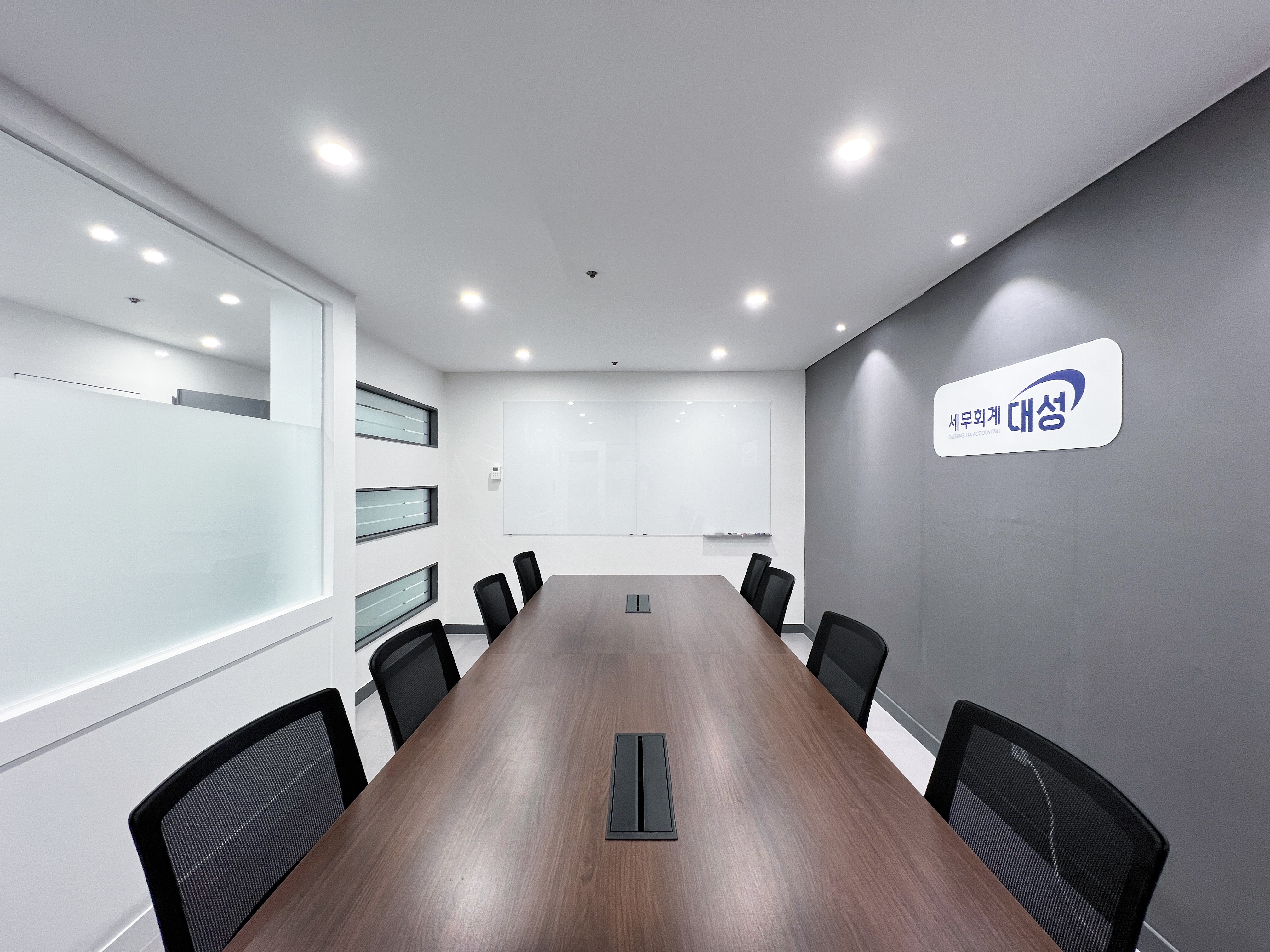 세무회계 대성