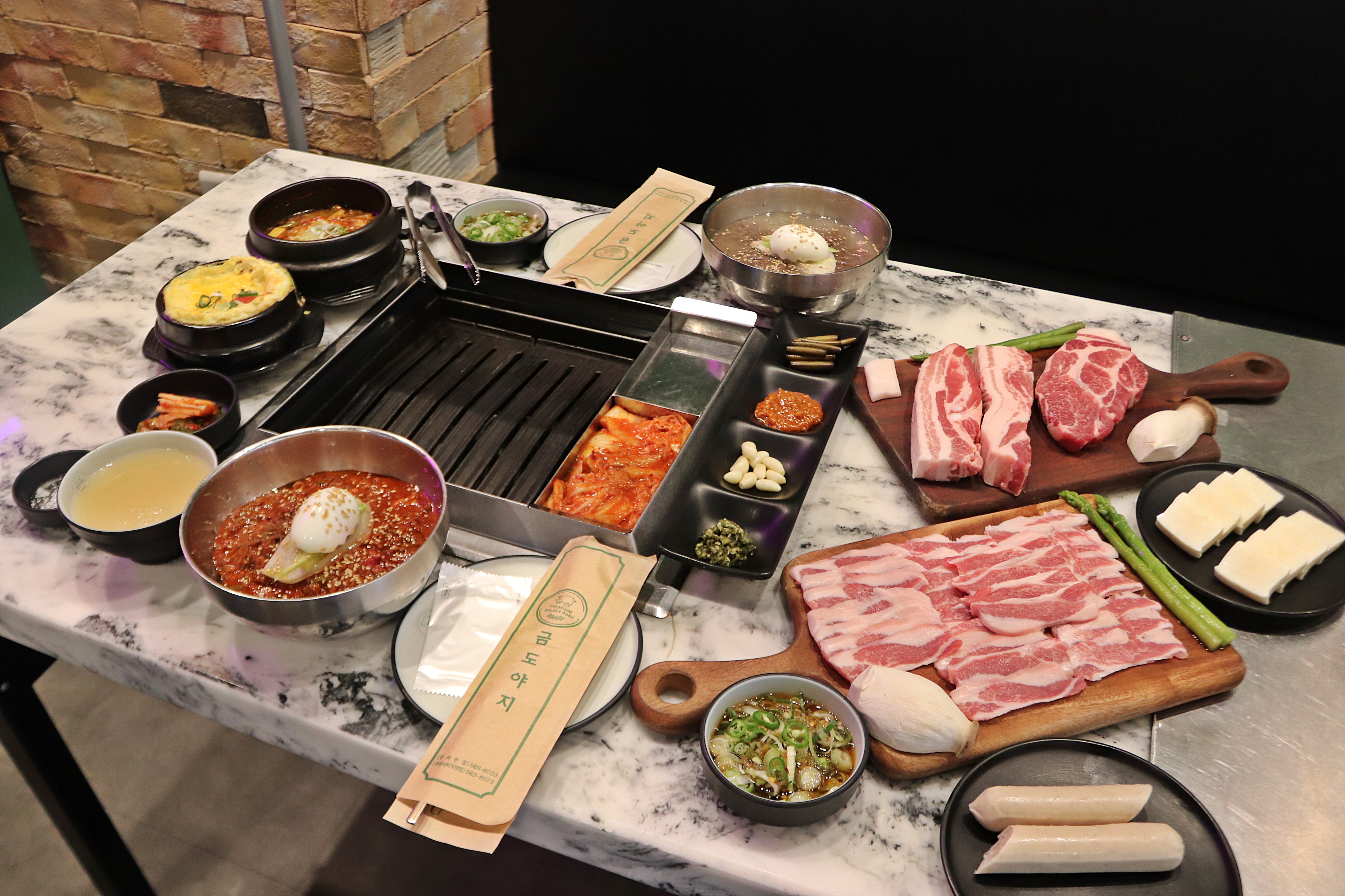 금도야지 청라점