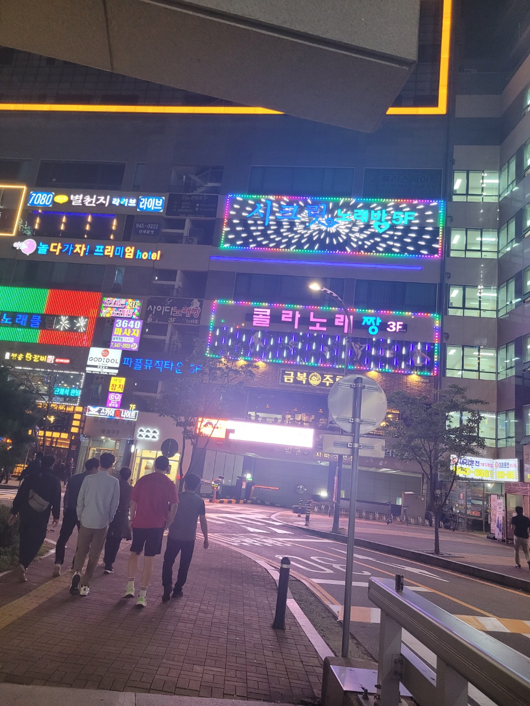 시크릿노래바