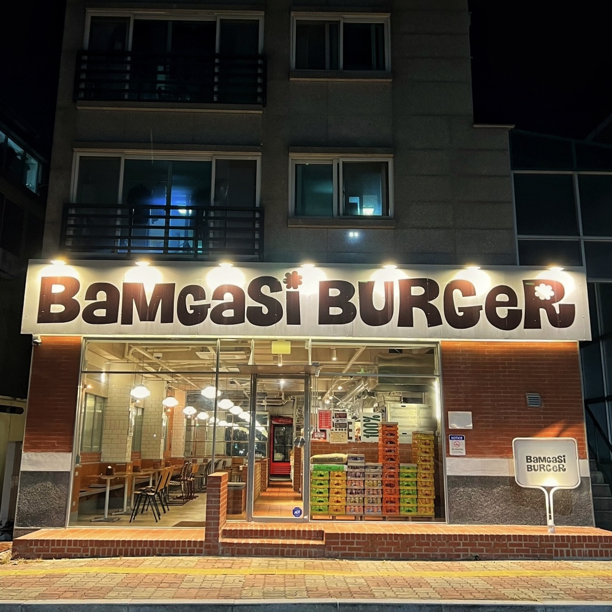 밤가시버거 김포