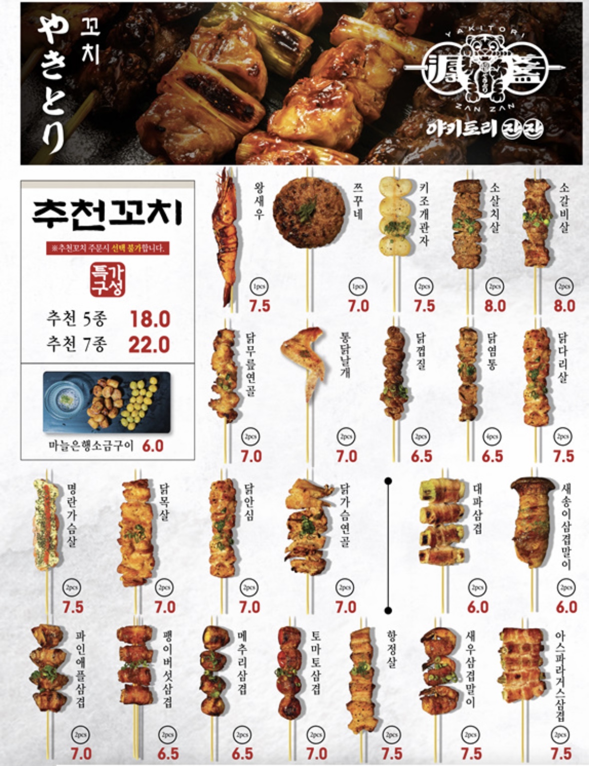 요약 정보 이미지