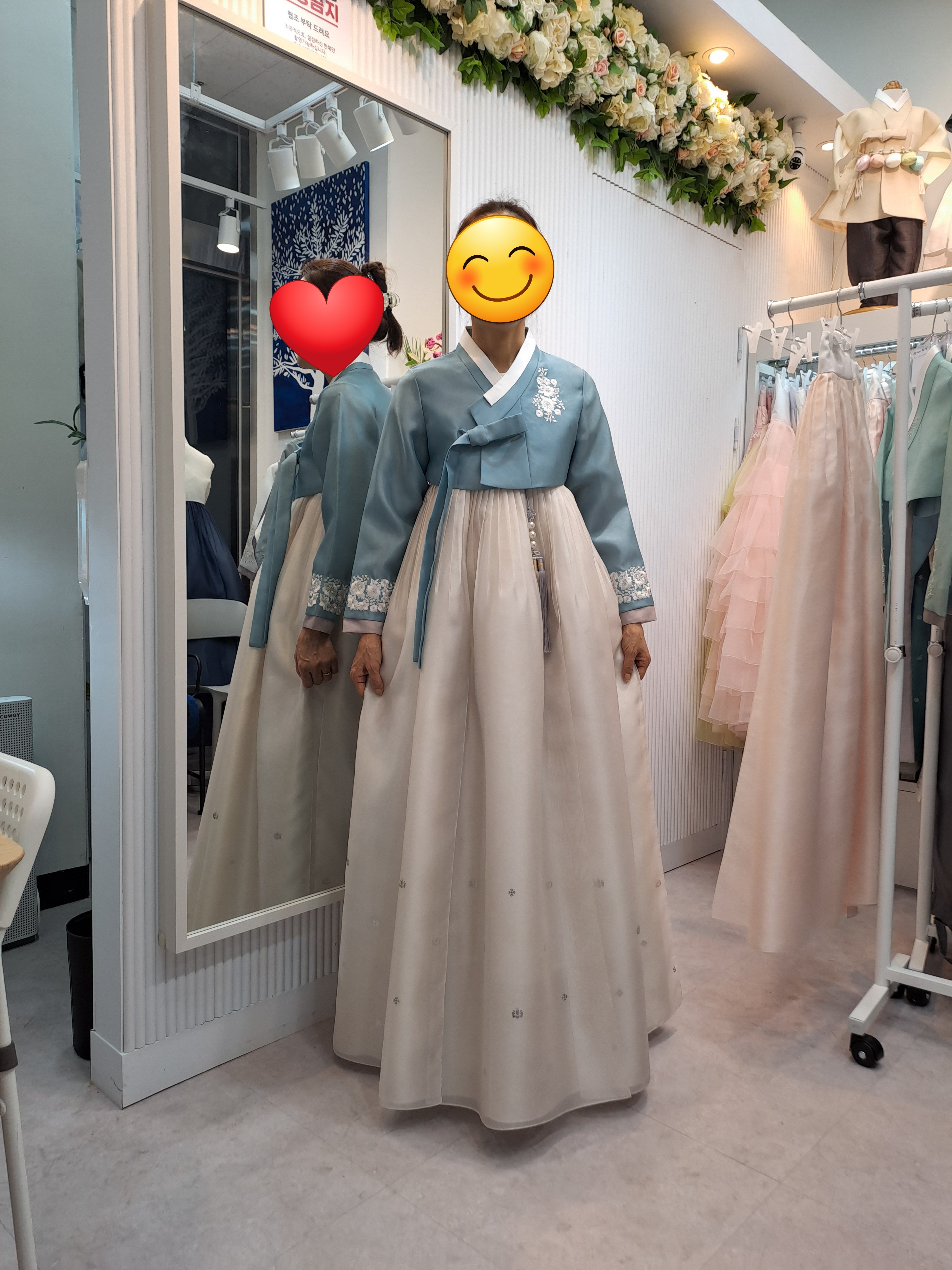 다온한복