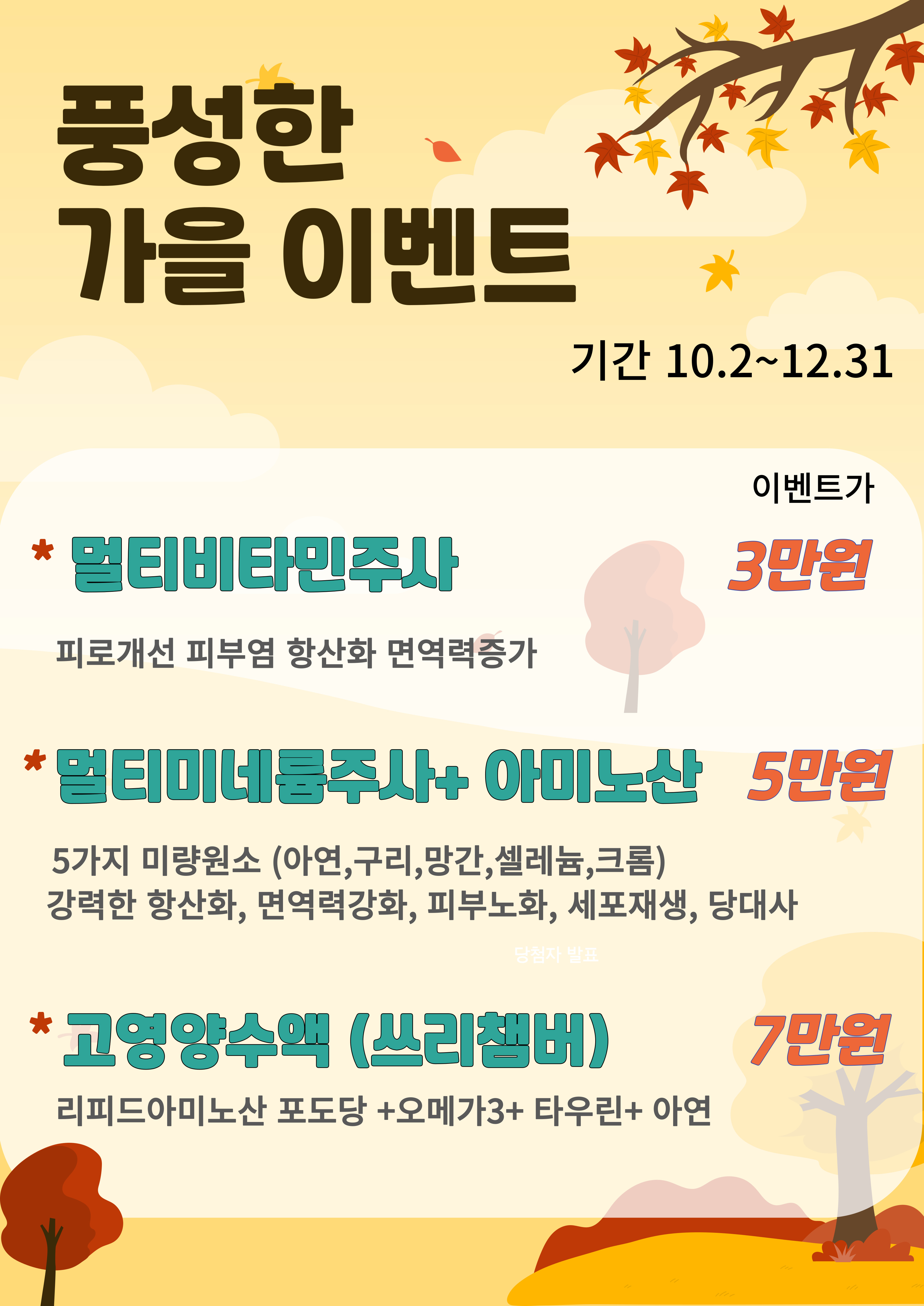 허리편한신경외과의원