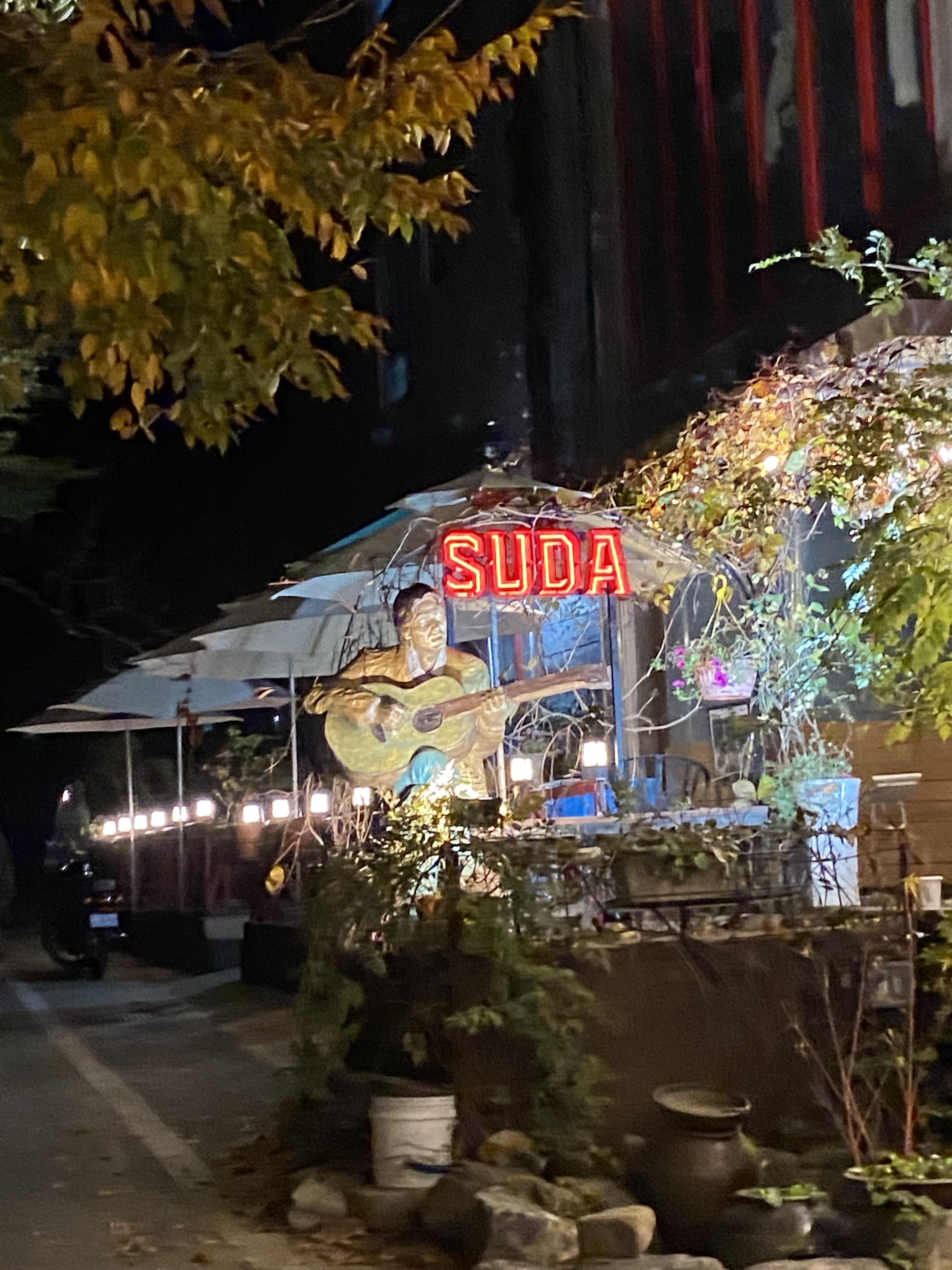 카페 수다