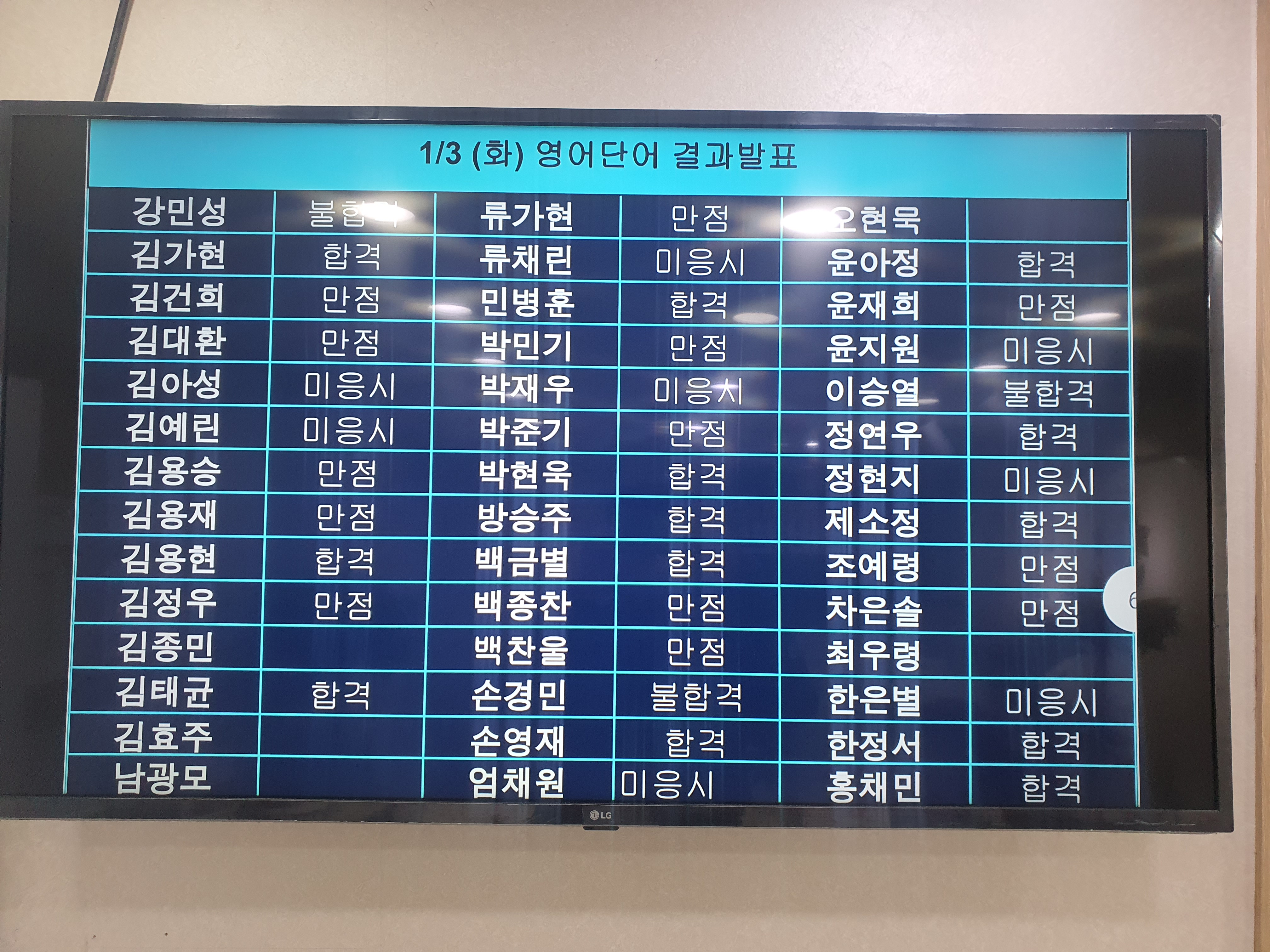 원클래스라이브러리 대치점