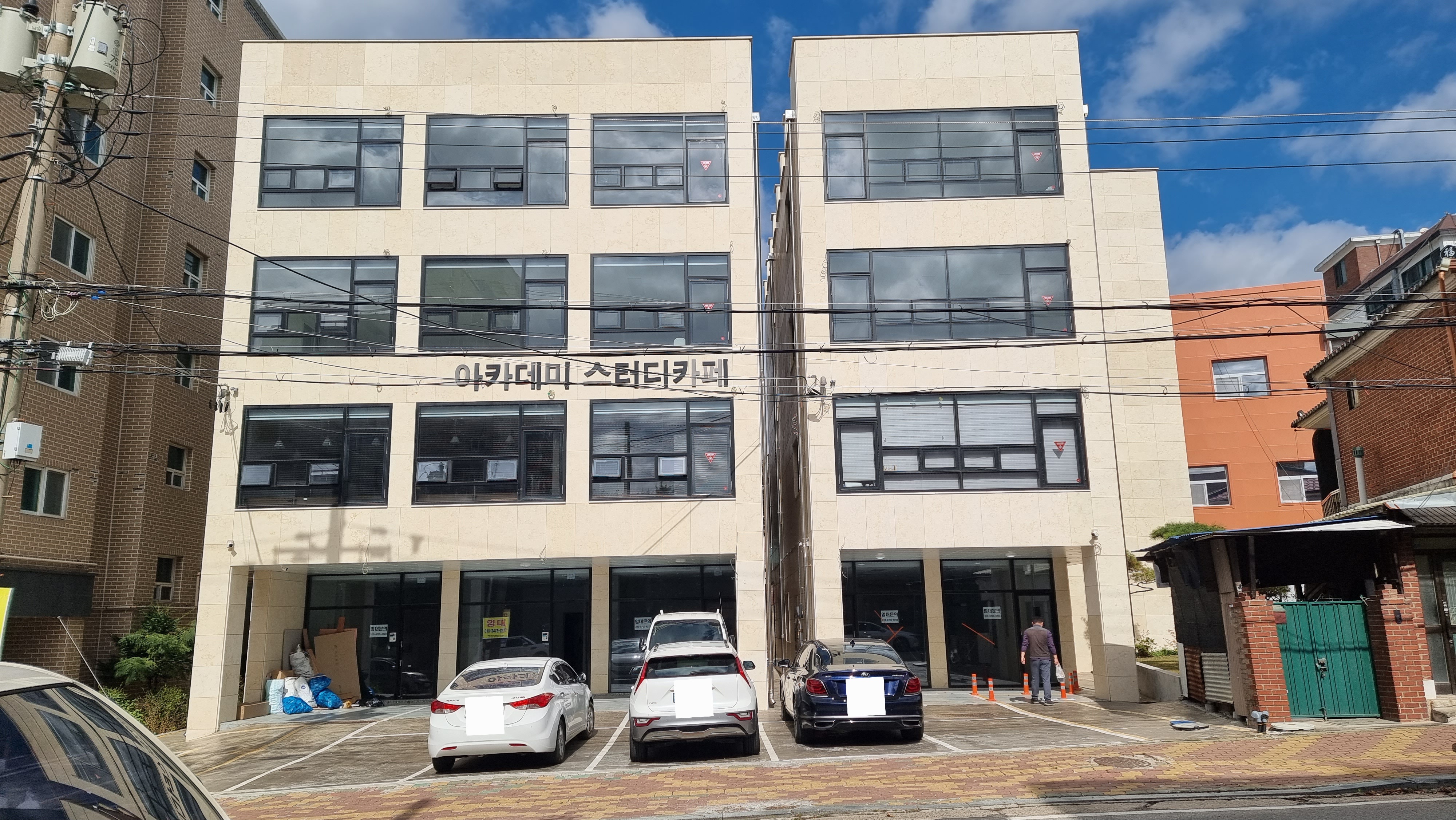 아카데미 스터디카페