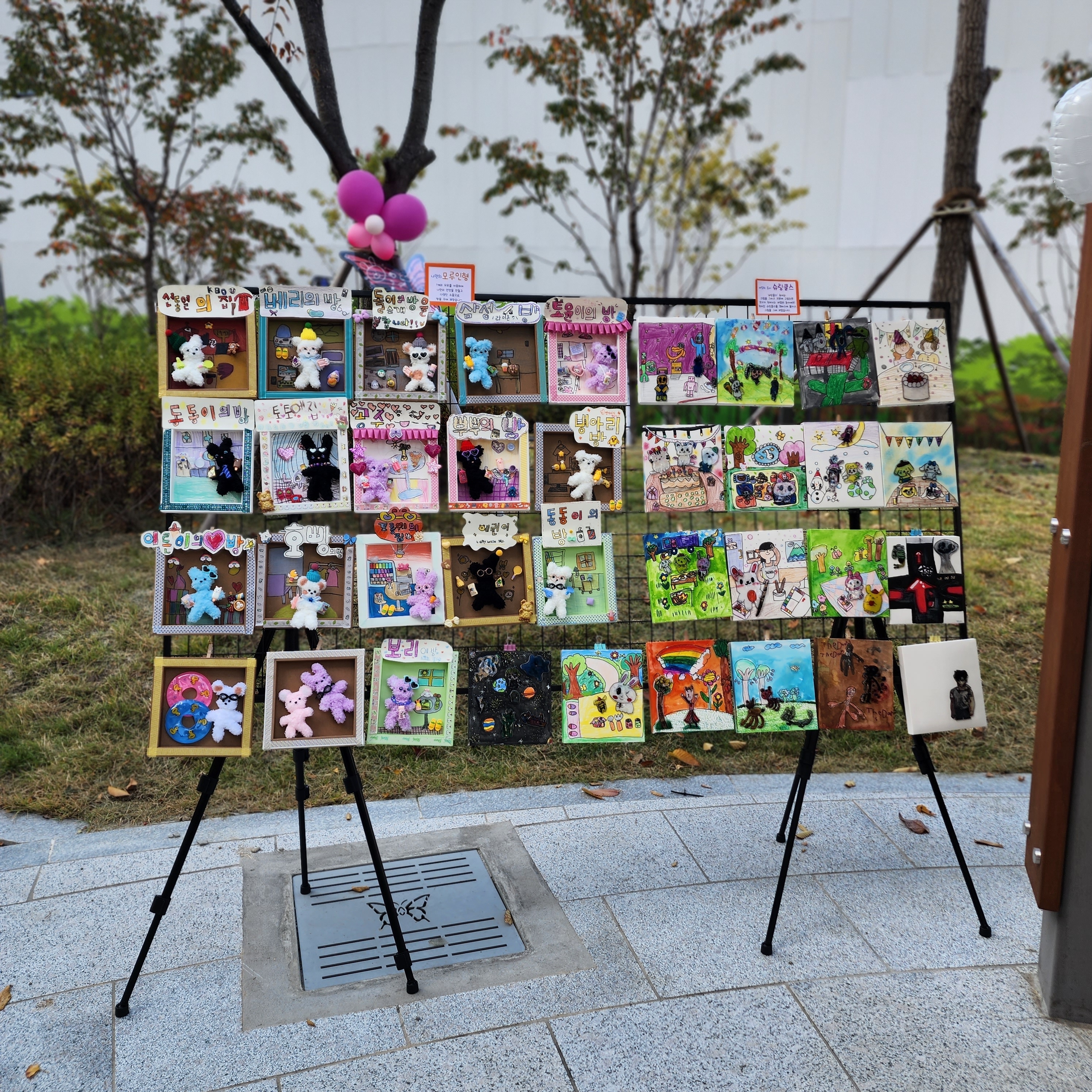 그림숲미술교습소
