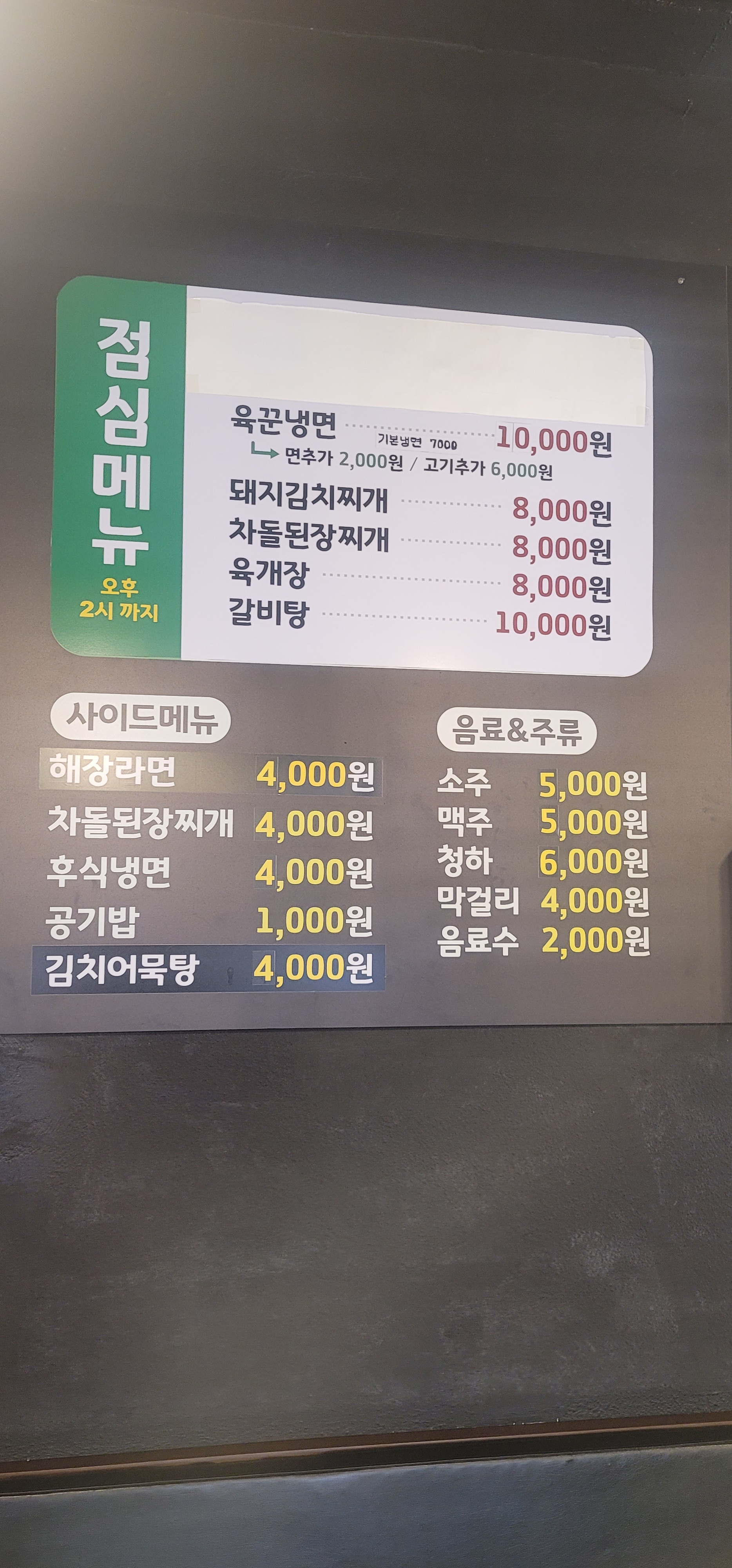 육꾼매니저