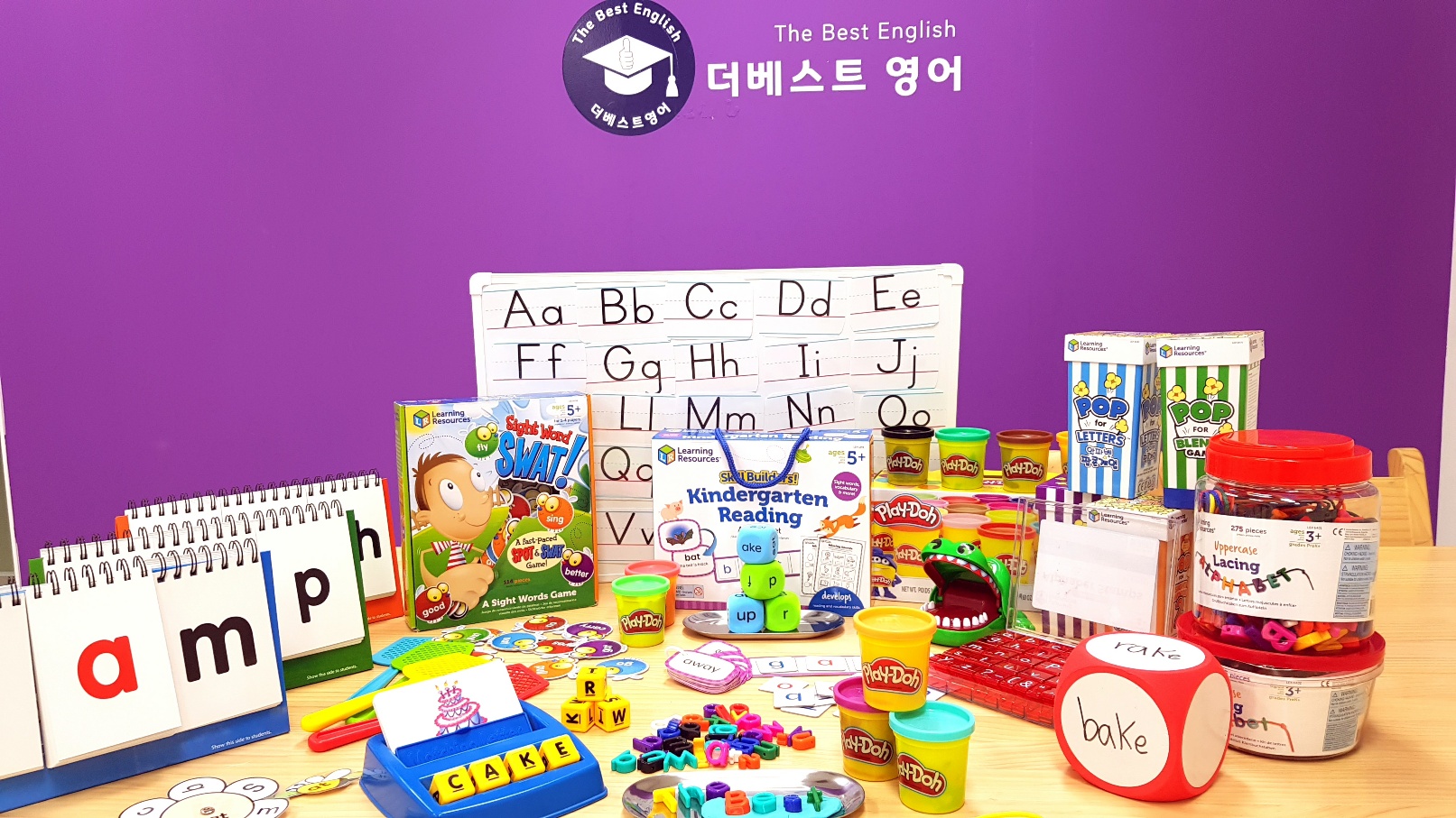 더베스트영어교습소
