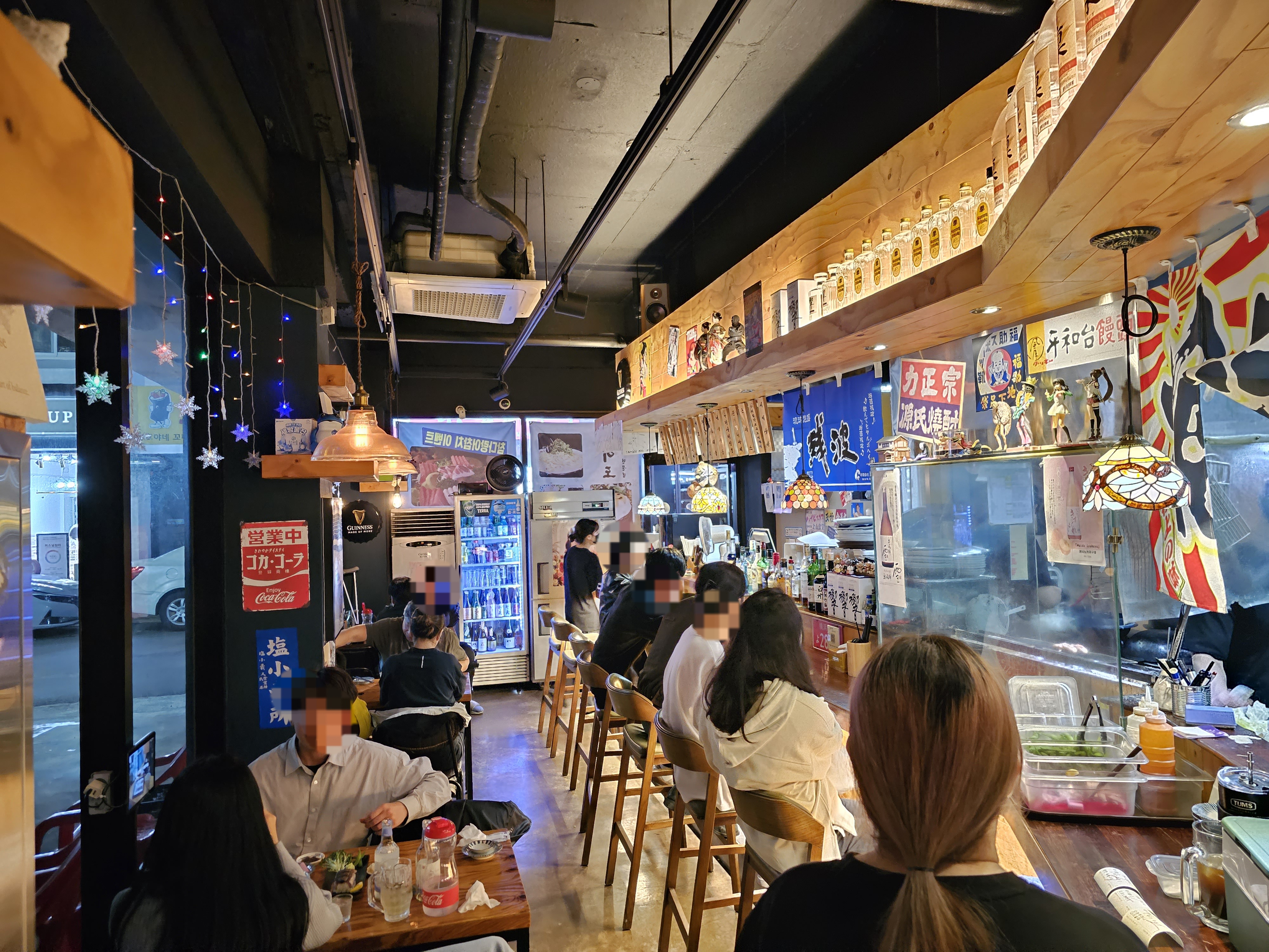 마이도 연동 본점