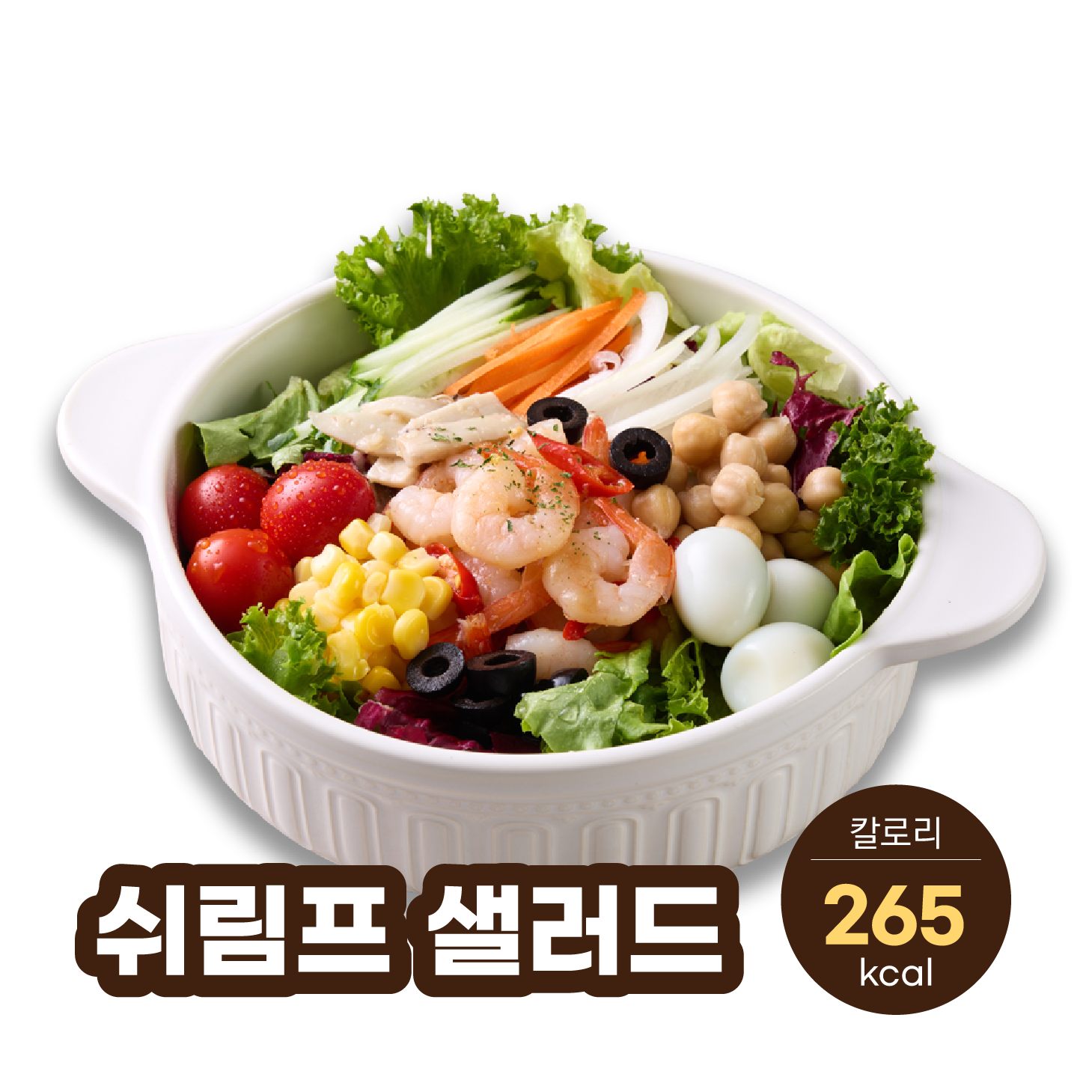 푸드플래닝