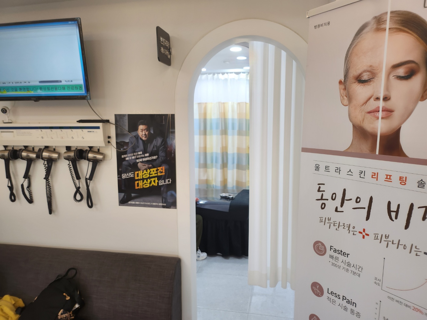 다인의원 대표 이미지