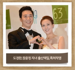 정수역학연구소 서울연구소