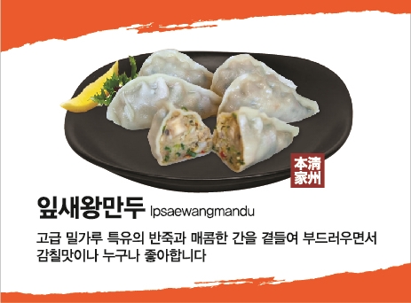 청주본가왕갈비탕공주