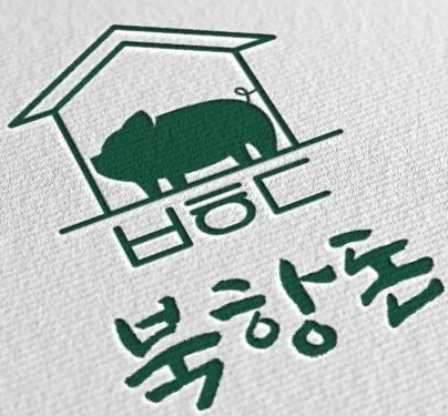 북항돈 대표 이미지