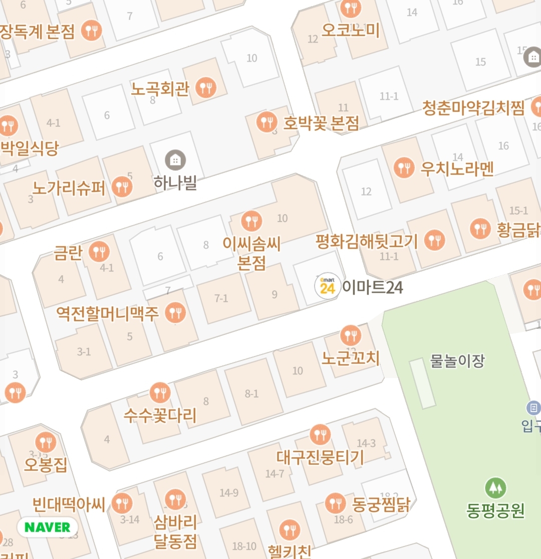 이씨솜씨 본점