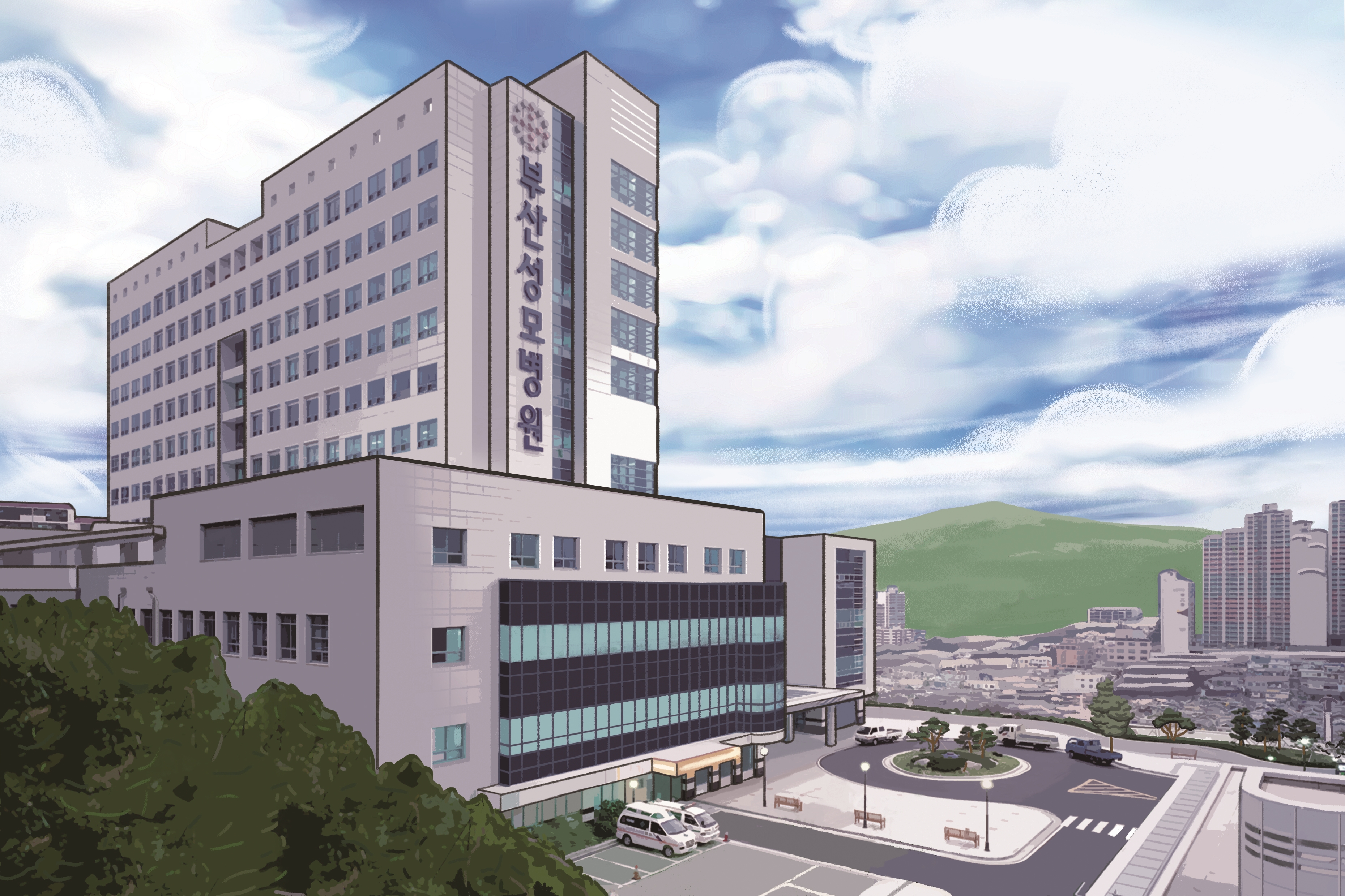 부산성모병원