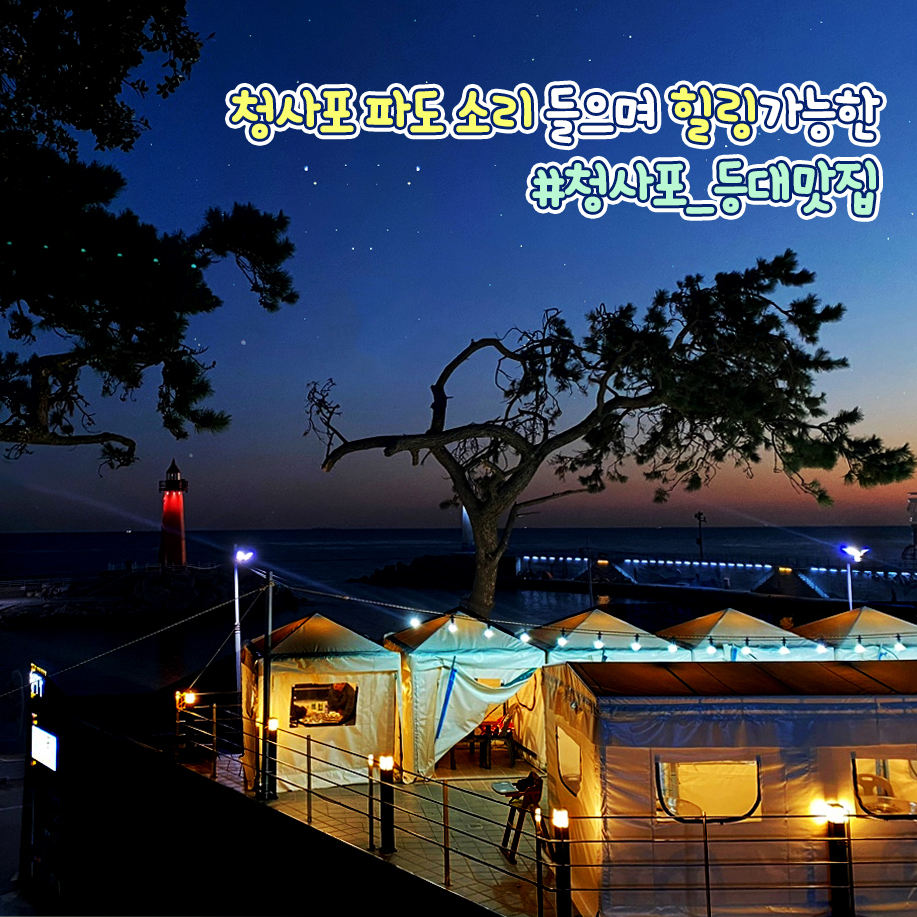 청미가