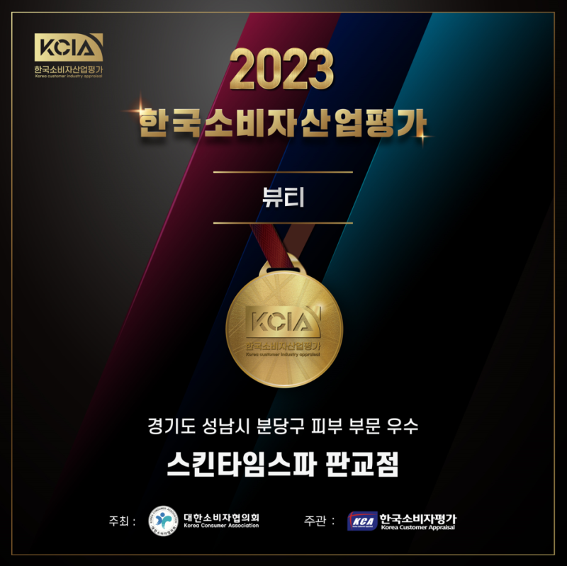 퀸즈산모케어 photo 2