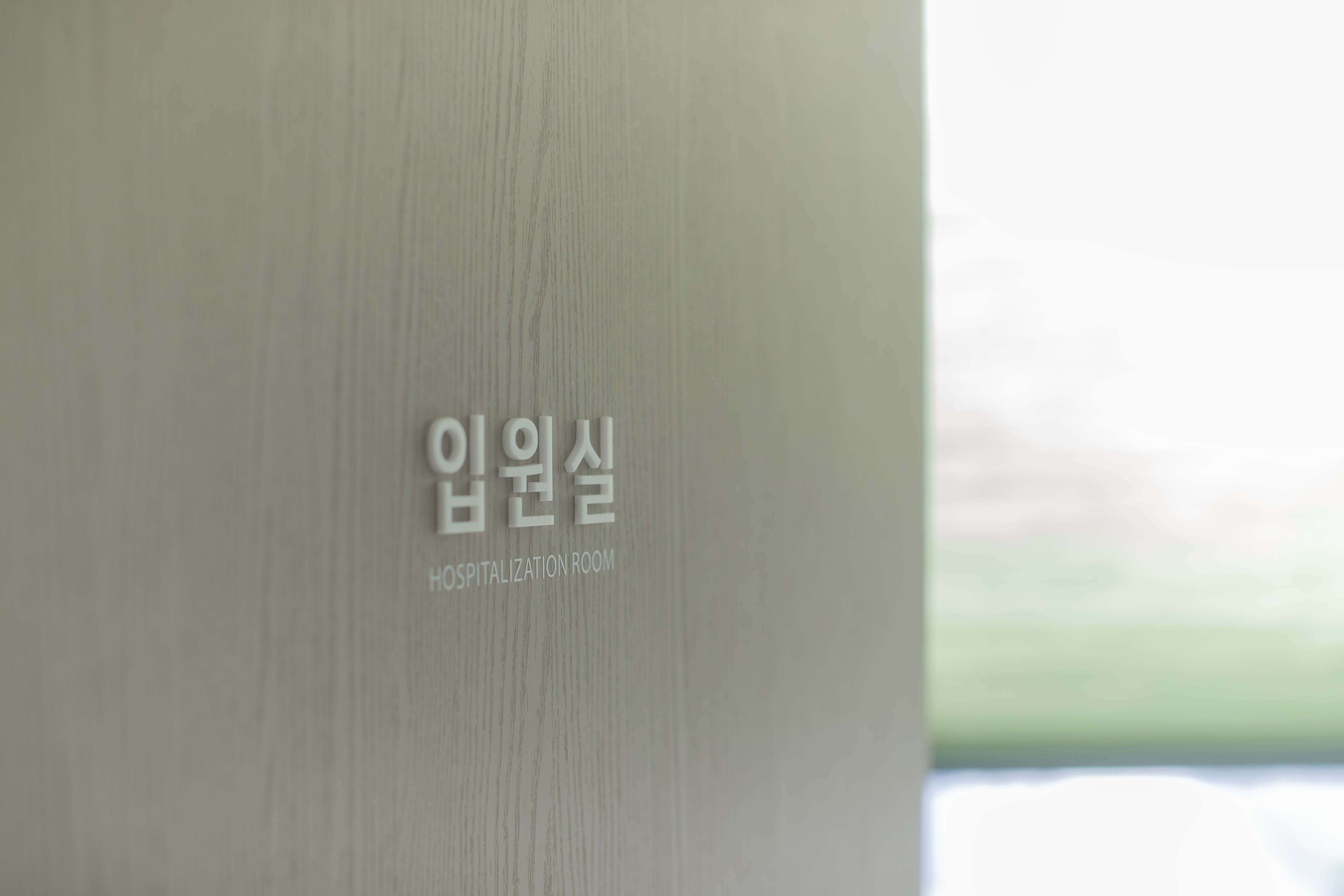 케이탑안과의원 대표 이미지