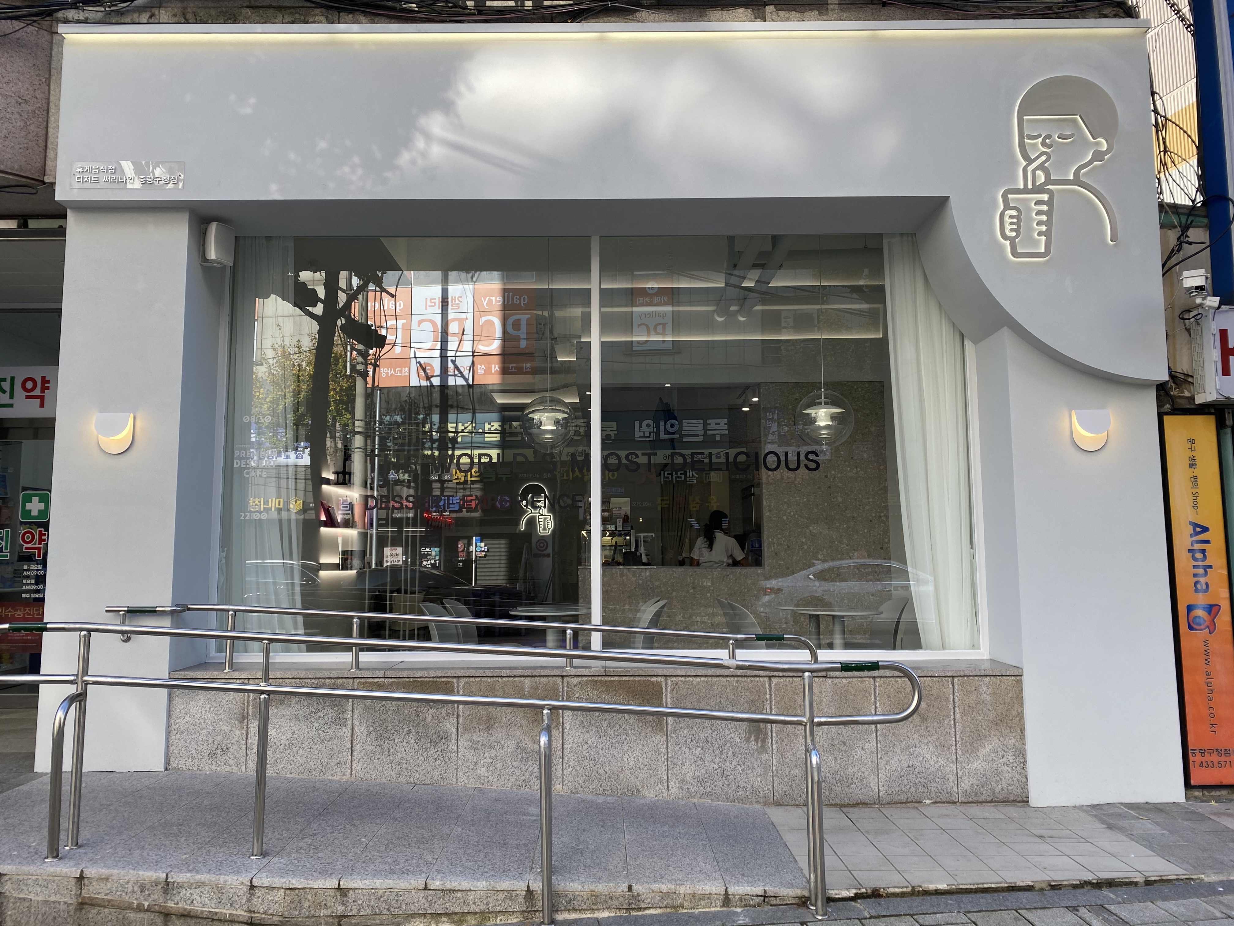 디저트39 중랑구청점