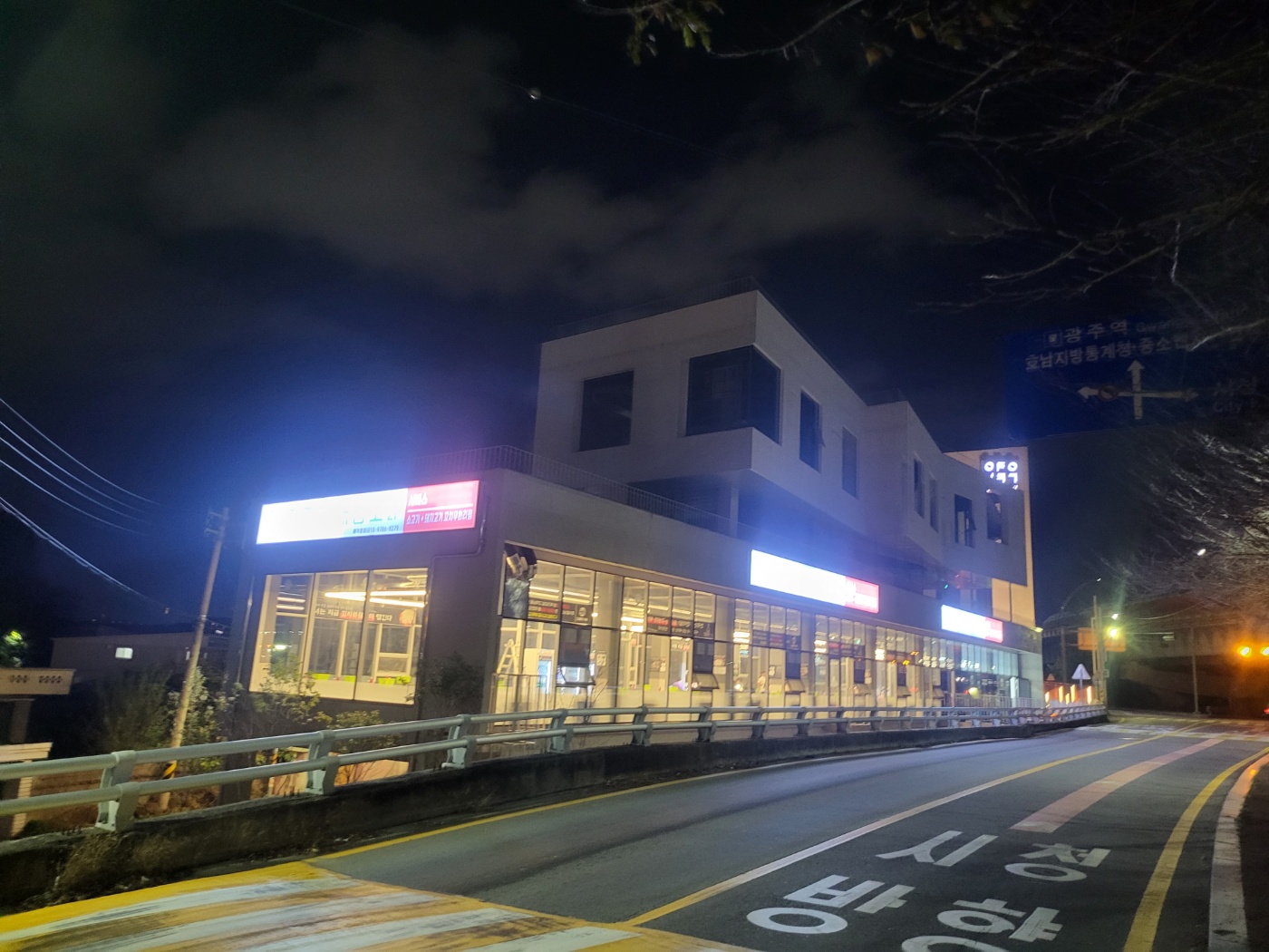 광주조개창고