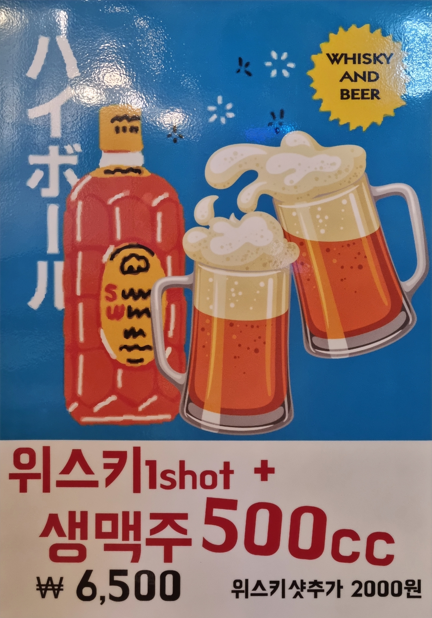 고마담치킨닭강정 태전점