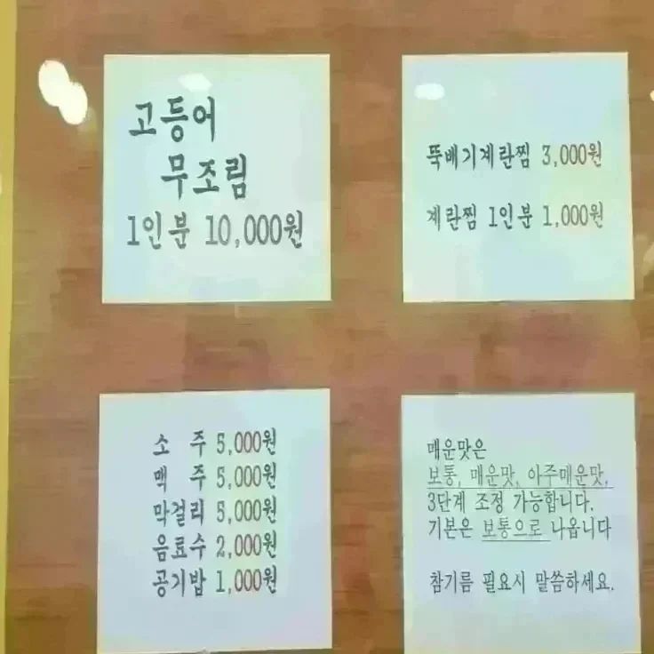 청라조림